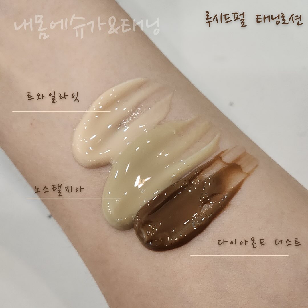 NEMOME SUGAR & TANNING

건강미 넘치는 탄탄한 몸을 위해 💪🏾주인장이 추천하는
•10만원대 초반의 저렴한 가격대,
•400ml의 대용량의 기계태닝로션

✨LUCID PEARL✨

처음 태닝에 도전하시는 초급자용
45X트와일라잇

더 어두운 피부톤을 위한 중•상급자용
55X노스탤지아

태닝을 자주하시는 분들을 위한 신제품!!
최상급자용
85X 다이아몬드 더스트

⚜️초강력 DHA 브론져
즉각적인 컬러 변화

⚜️깊은 태닝 컬러로 순서대로
레드브라운, 애플골드, 헤베브라운

⚜️24K 골드드롭 텍스쳐
24K 순금이 들어가 광채태닝을 더 활성화

⚜️3종의 과일 추출물이 블렌딩
수분장벽을 생성을 생성하고 수분이탈을 방지

루시드펄은 태닝로션의 특유의 향 없이 블러썸 피치 계열 향으로
태닝후에도 산뜻한 향을 느껴보실 수 있답니다~😚😚

•───────＜지점별 안내＞─────────•

내몸에슈가링 부천시청점 ( 슈가링 왁싱 & 태닝 ) 
📞 010 . 4545 . 6892
📍　부천 원미구 중동 1162-2 정우제이클래스 3층 320호
⚝　동시시술 3명 가능　⚝

내몸에슈가링 신중동점 ( 슈가링 왁싱 )
📞 010 . 3311 . 1517
📍　부천 원미구 중동 1106 위브더스테이트 1단지 1층 132호
⚝　동시시술 2명 가능　⚝

•───────────────────────•
#부천태닝 #태닝맛집 #태닝로션 #루시드펄 #메가썬 #유니크 #프리미엄태닝 #부천왁싱 #슈가링왁싱 #왁싱잘하는곳 #부천맘 #부천슈가링왁싱 #태닝로션추천 #브라운태닝 #다크태닝 #부천태닝#바디프로필준비