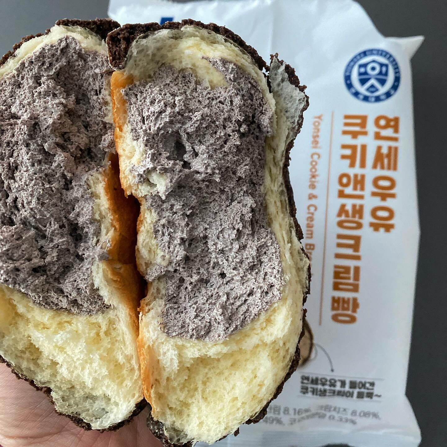 20240112 빵수니는 신상 못참앗 🩶