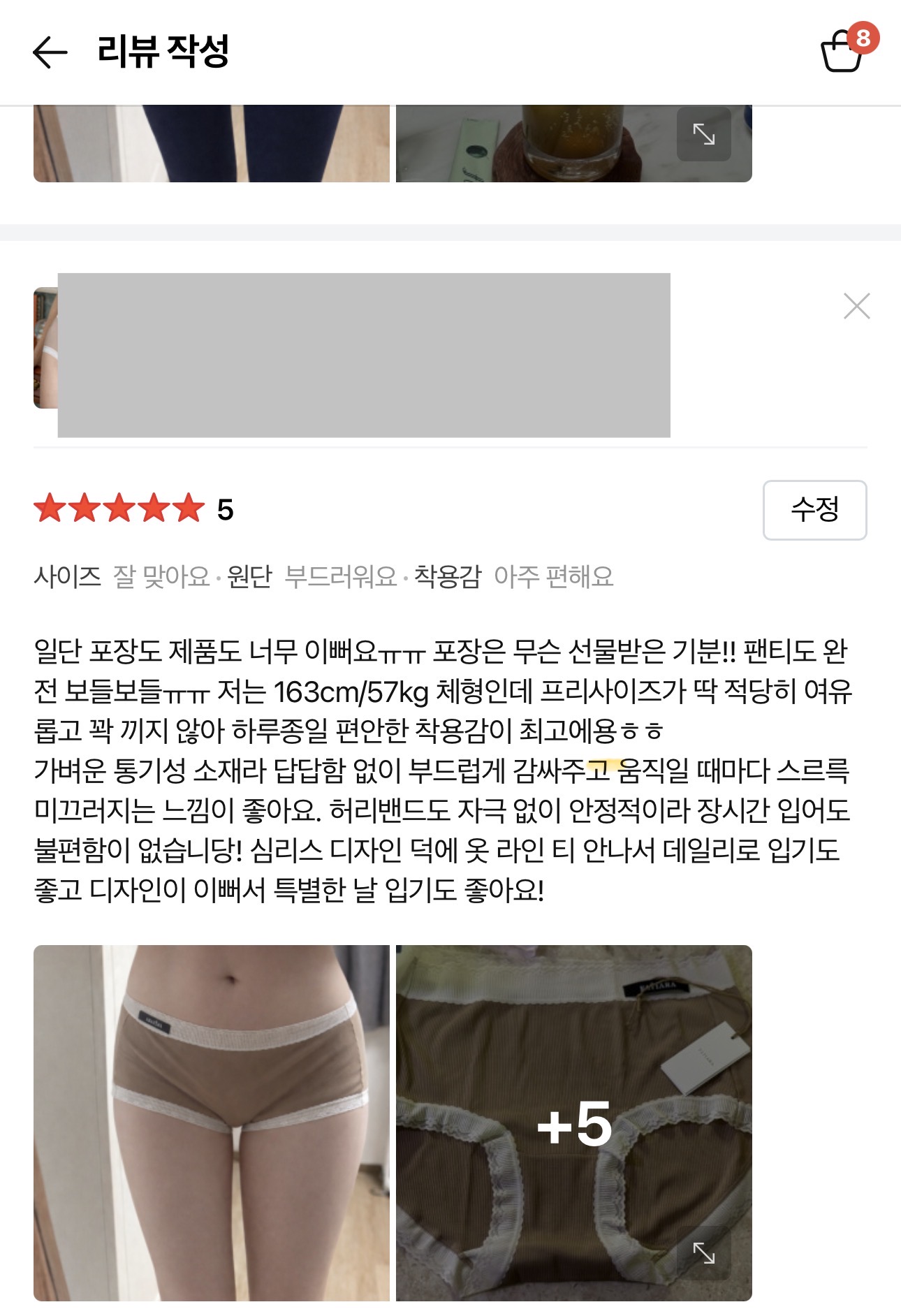 콘텐츠