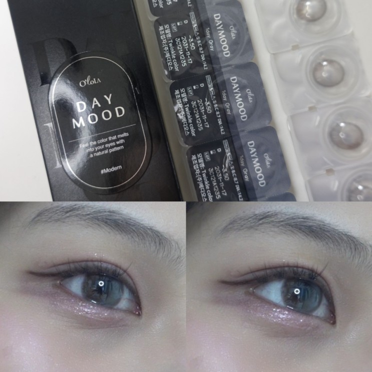오로라렌즈 데이무드 그레이 원데이 Ι 데일리 여름쿨톤렌즈 추천