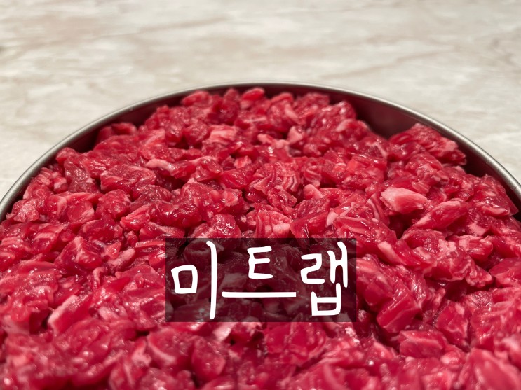 핵존맛 한우1++ 육회를 집에서 파티음식으로 !! 미트랩 타르타르 부띠끄