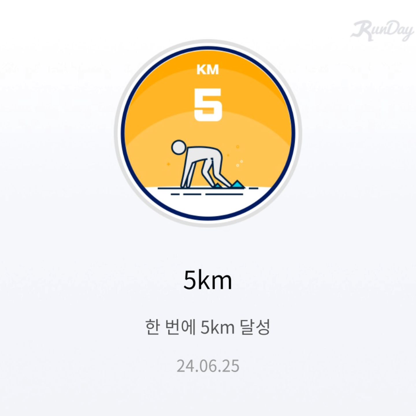#다시시작
#한다면한다
#나에게투자