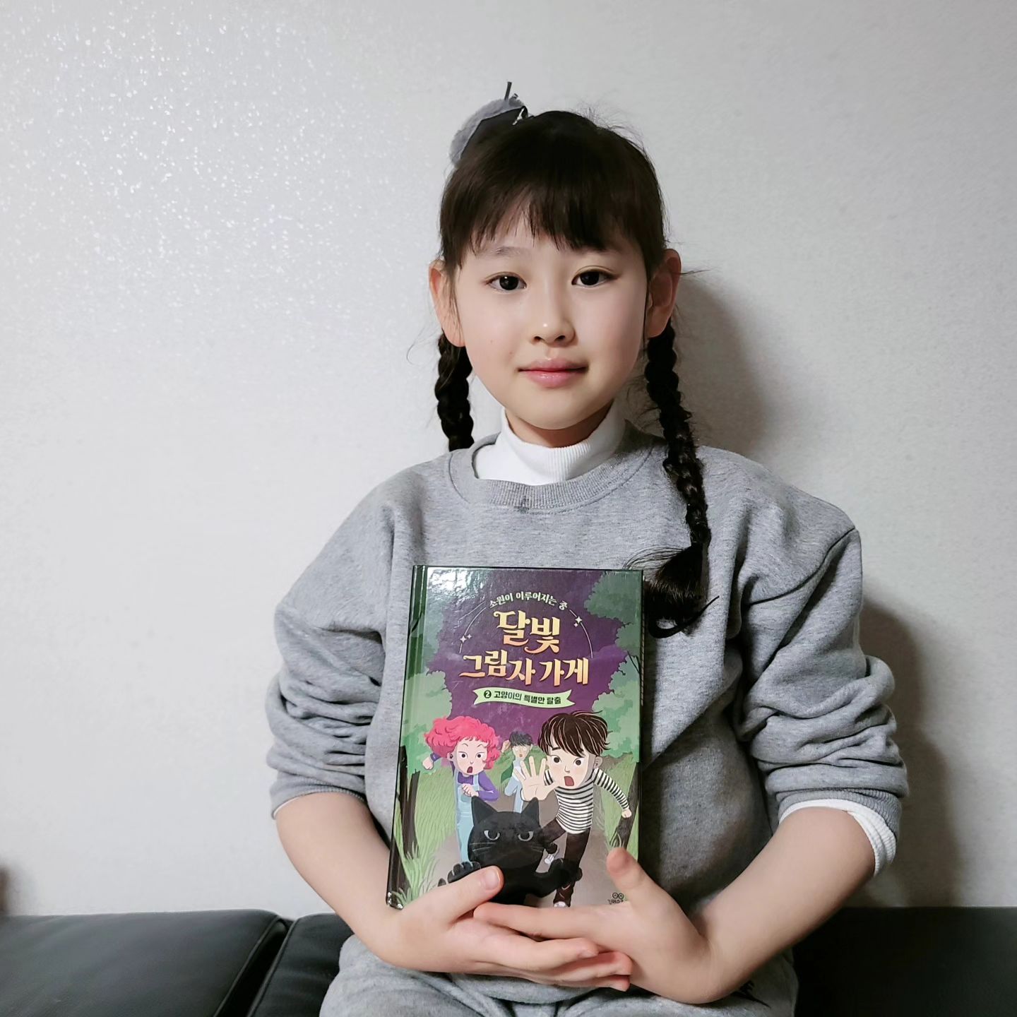 #협찬 #어린이베스트셀러
달빛그림자가게 읽고 너무 재밌다고 2권 기다리고 있었는데...
드디어 2궈니 나왔다!!!
.
선물 중 책선물을 제일 좋이하는 미니는...
택배를 열어보더니 책표지 보자마자 "엄마, 최고~!!"를 외쳐가며
돌고래소리를 발사^^♡ㅎㅎ
.
니가 좋으면 나도 좋아🎵🎶
.
#초등추천도서 #초등권장도서 #초등책추천 #겨울방학 #방학추천도서 #겨울방학추천도서 #달빛그림자가게 #달빛그림자가게2 #달빛그림자가게2권
gilbutschool_kids