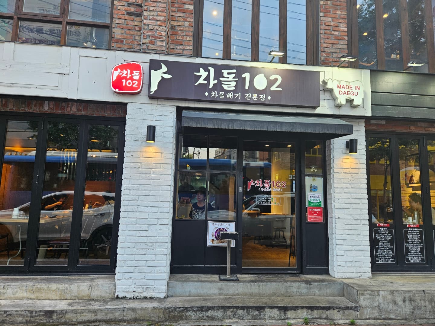 가족들과 함께 

오랜만에 맛있게 먹었던 고기집

대구 중구 맛집 차돌102 

고기가 야들야들하고 부드럽고~

한점한점이 어찌나 맛있던지~,

사이드메뉴가 많아서 골라 먹는 재미도 있고~

대구 여러분~  고기는 차돌102 로 가자구요^^

❣️ 차돌102 

💜 대구 중구 대봉로 219

💙  오후16:00~ 01:00

#대구맛집 #대구중구맛집 #대구대봉동맛집 #대구대봉동고기집
#대구대봉동술집 #대구김광석거리맛집 #대구김광석거리술집
#경대병원역맛집 #대구고기맛집 #대구삼겹살맛집 #대구대패맛집