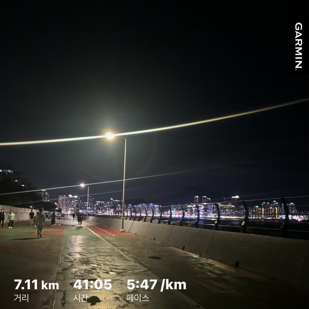 RUN 100일 챌린지 도전🌅
🏃🏻‍♀️ 65일차 야간런 (7/19)
👣 7.11K 
⏱️ 5'47" 

#러닝 #러닝기록 #달리기 #가민 #가민코리아 #가민워치 #나이키런 #나이키러닝 #런데이 #미라클모닝 #모닝런 #조깅 #우중런 #나이트런 #트랙런 #로드런 #마라톤 #마라톤준비 #오운완 #오런완 #100일챌린지 #다이어트 #diet #busan #부산