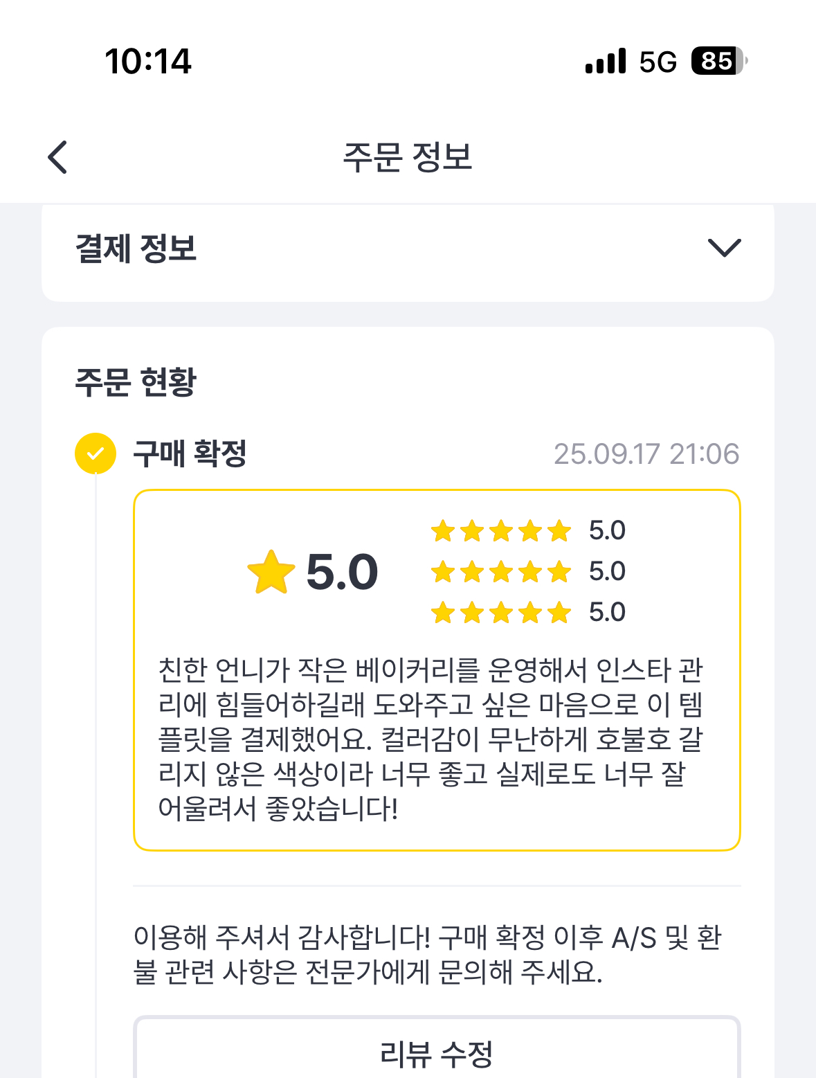 케이트스튜디오