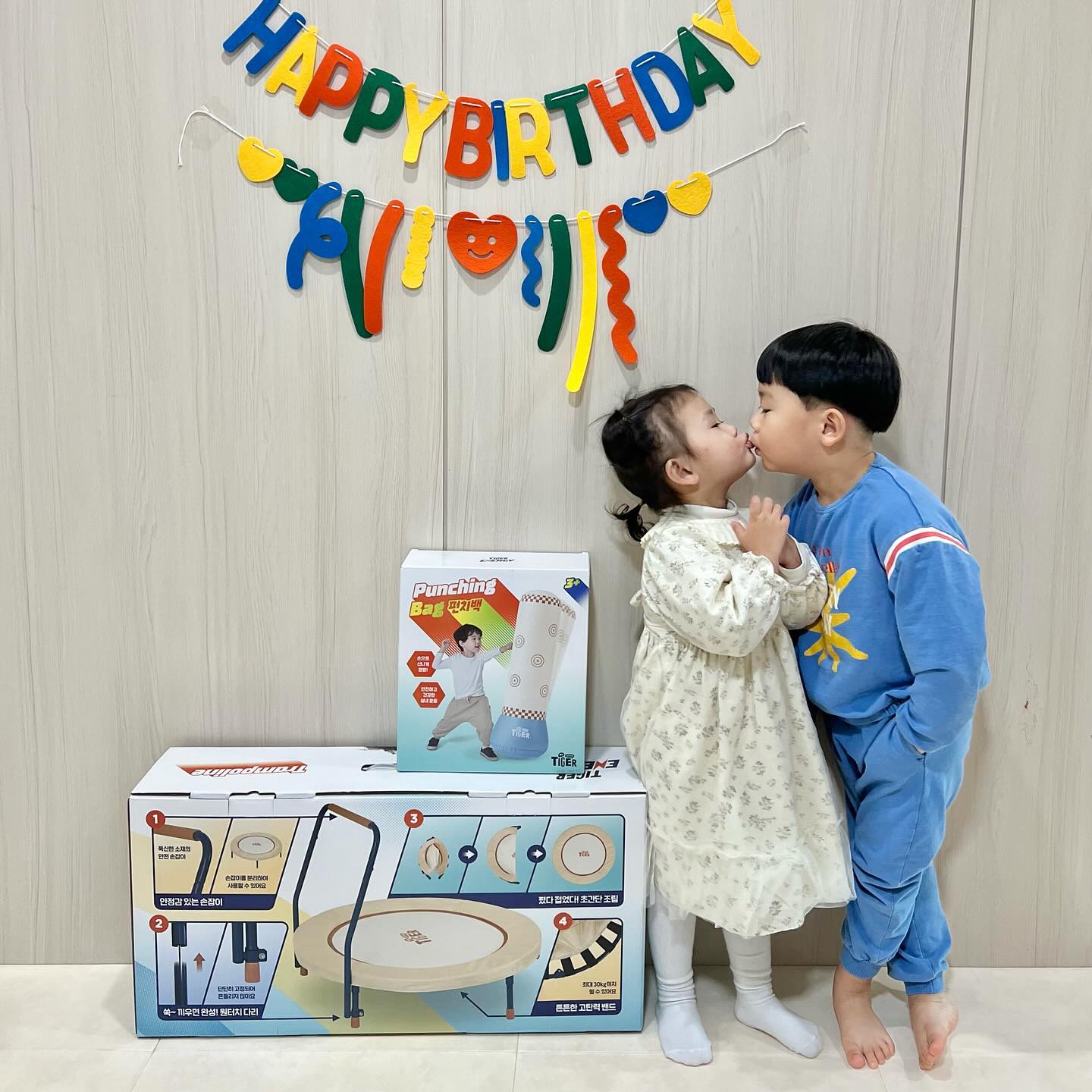 신년 선물 🎖️
#6살 #4살