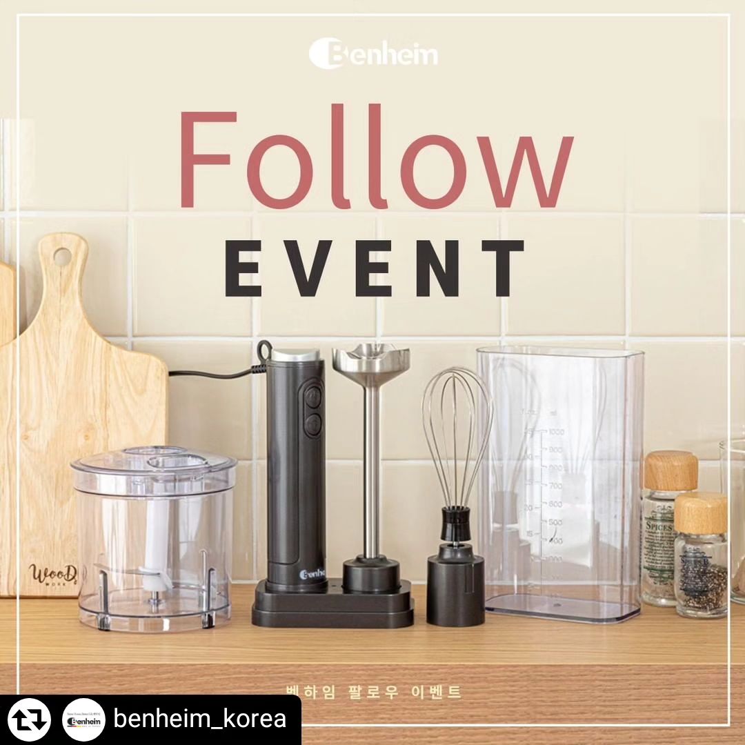 #리그램 - benheim_korea by get_regrammer
#팔로우이벤트 💚
benheim_korea 계정 팔로우하고 
벤하임 쿠키 핸드 블랜더 받아가세요!😘

👋안녕하세요 벤하임코리아 입니다 .
 첫 이벤트로 인사드립니다. 🙇‍♂️🙇‍♀️

👉팔로우만해도 벤하임에서 판매하고 있는  블렌더+거품기+다지기의 고출력 핸드 블렌더를 
추첨을 통해 선물로 드려요. 

🙌앞으로도 더 많은 소식과 이벤트로 찾아 뵙겠습니다. 
#많관부 🙆‍♀️💕 

✅참여방법
1. 본 계정 팔로우 하기
2. 본 게시물 좋아요❤️ 누르기
3. "참여완료" 댓글 남기기
(TIP. 함께 할 친구 소환하면 당첨 확률 UP !!)

✅이벤트 상품
벤하임 쿠키 핸드 블랜더 (3명)

✅이벤트 기간
2024.03.15.(금)~2024.03.21.(목)

✅당첨자 발표
2024.03.22.(금)
(당첨 시 DM으로 개별 연락 드립니다.)

*내부 사정에 따라 당첨자 발표 일정과 제공 상품이 
  변경될 수 있습니다.
*이벤트 당첨 후 포토리뷰는 필수입니다. 
  해당 리뷰는 벤하임코리아 마케팅 목적으로 
  사용될 수 있습니다.

Better Home, Better Life 
#벤하임코리아#benheim 💚