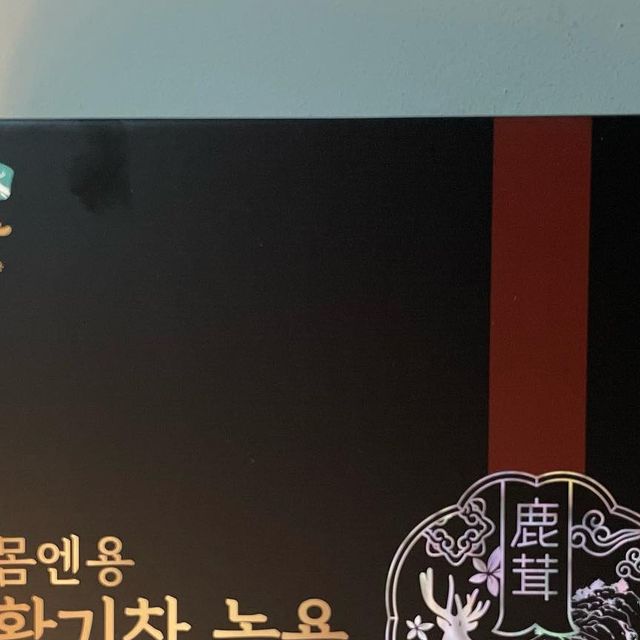 해니 on Instagram