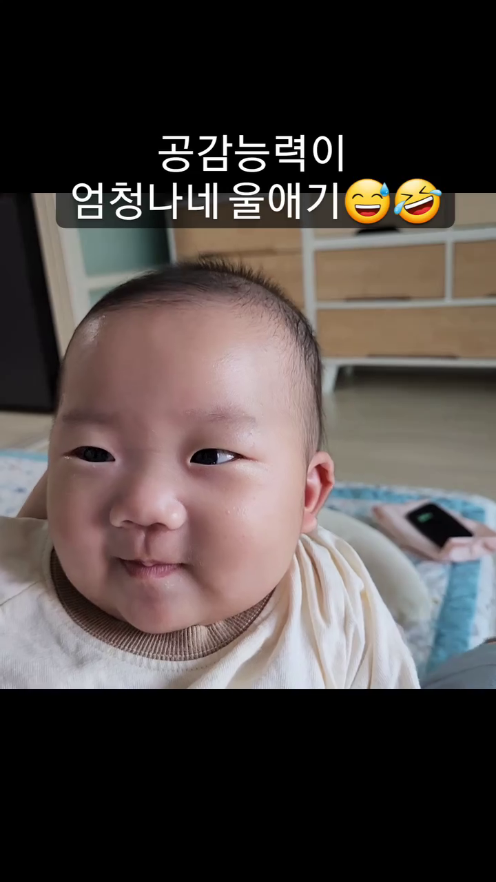 D+141 교정일 +83

우래기 공감능력이 이렇게 좋다고???????????

#감수성폭발 
#감수성풍부한 #나이 #만0살