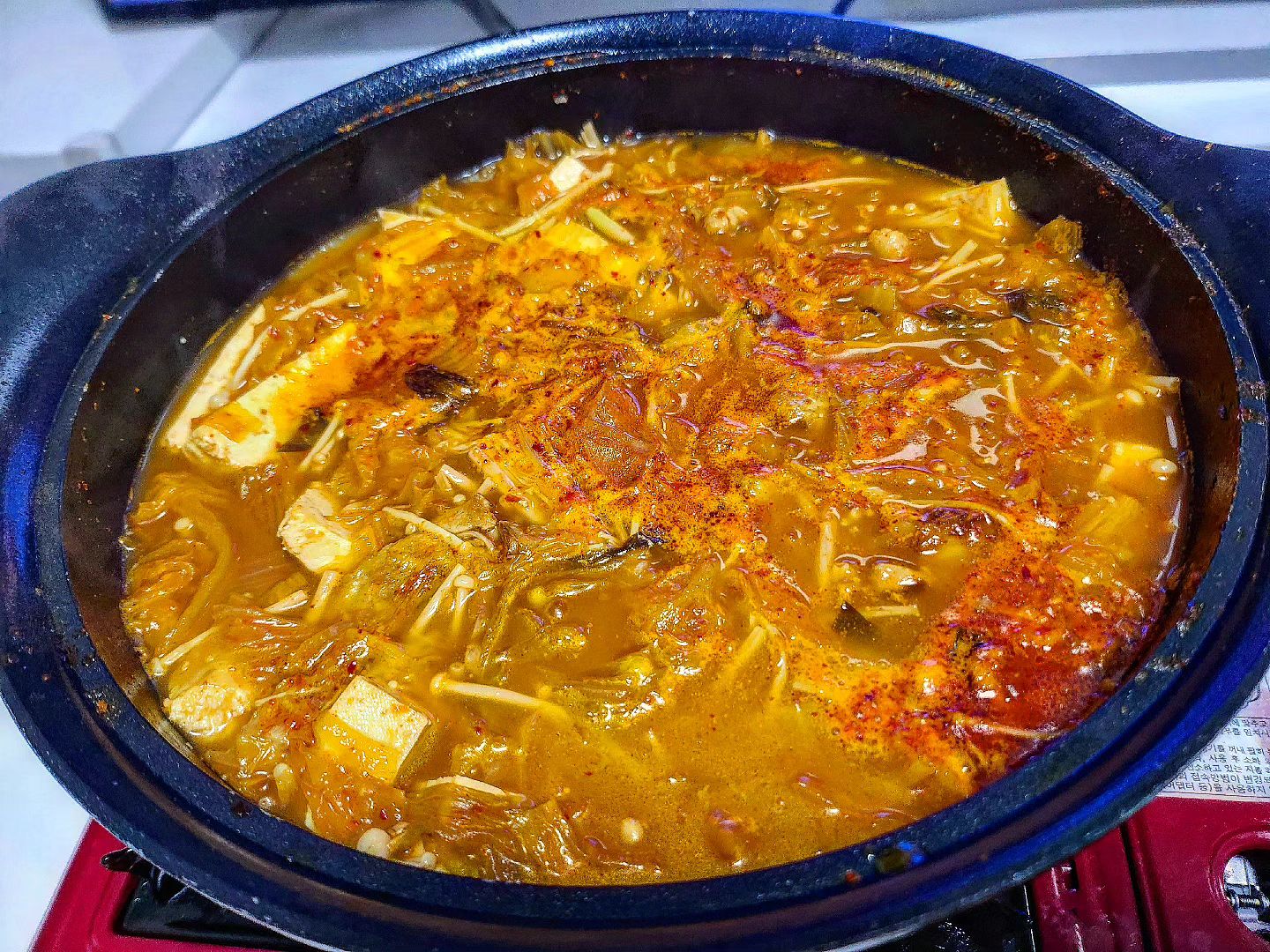 #김치찌개