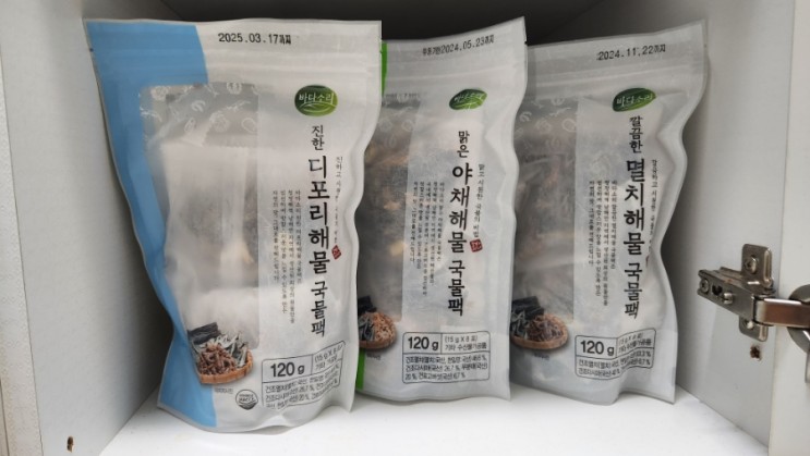 바다소리 최애육수팩으로 초간단 아기 국끓이기(메밀묵과 시금치된장국)