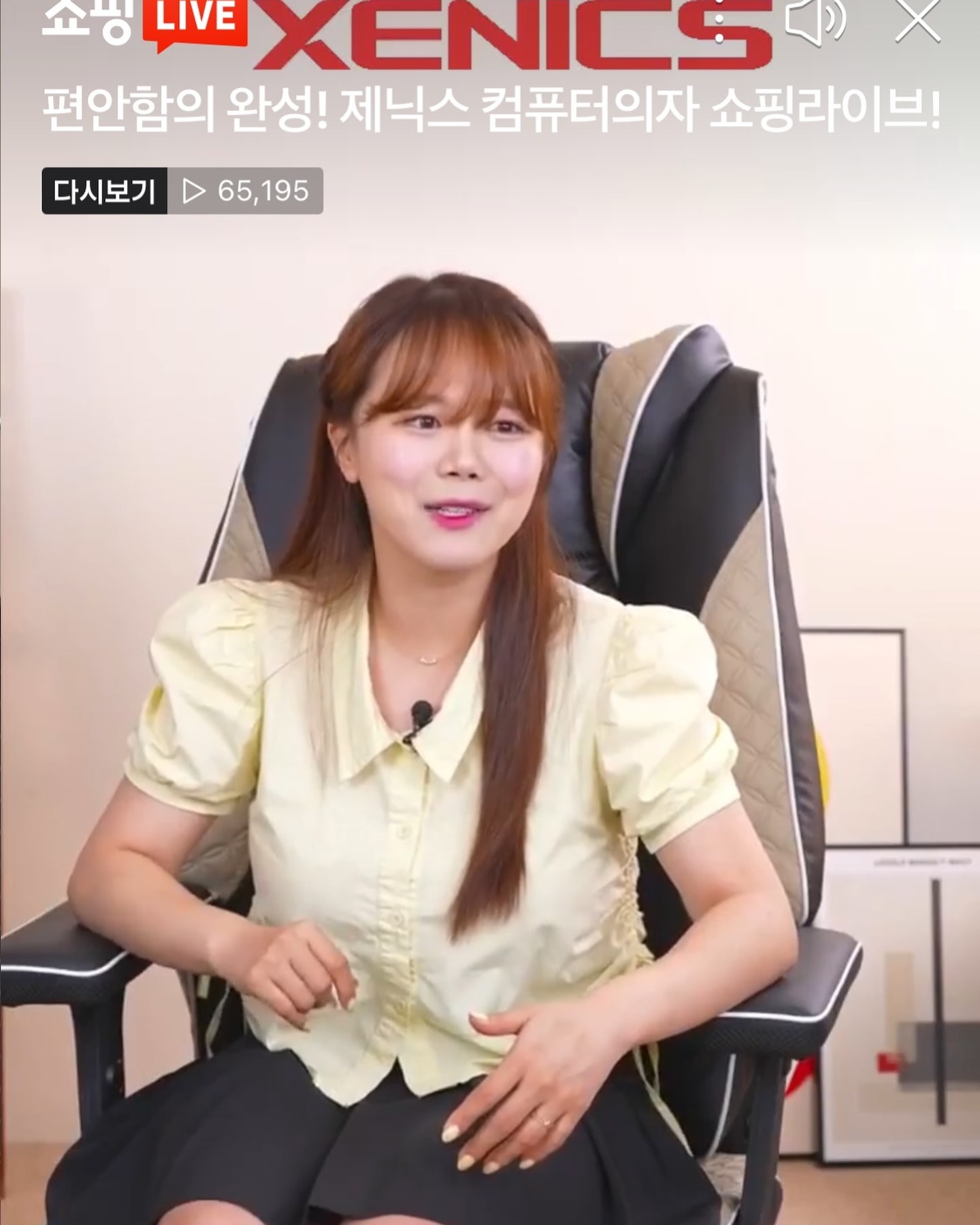게이밍 의자 1위 브랜드 #제닉스 방송
저 사실 피씨방 가는거 좋아하거든요? 에어컨 시원하고 의자 푹신해서 밀린 일이나 모니터 좀 보다가 살짝 졸기 너무 좋잖아요. 그리고 맛있는건 왤케 많은건데.
쨌든 그래서 방송 텀 사이에 피씨방 자주 가는 사람인데
그 수많은 피씨방에서 선택한 브랜드 #제닉스의자 

지난 첫 방 모션데스크로 큰 사랑 받고
이번 방송도 맡겨주셔서
제닉스랑 편안한 1시간 함께했습니다 ☘️

특히 프라임 매쉬 요물입니더.
차 통풍 시트 마냥 시원하고 향균처리까지 다 되어있음.
앉자마자 피디님이랑 민혁님이랑 셋다 살까? 를 외쳤던 ㅋㅋ..
자정까지만 20만원 극 초반대로 구매 가능하니까
스토리 링크타고 들어가셔서 필요하셨던 분들은 장만 강추!

xenics_official 
naver_shoppinglive 

#여자쇼호스트 #라이브커머스쇼호스트 #라이브쇼핑 #네쇼라
#게이밍의자 #게이밍의자추천 #의자추천 #쇼핑라이브