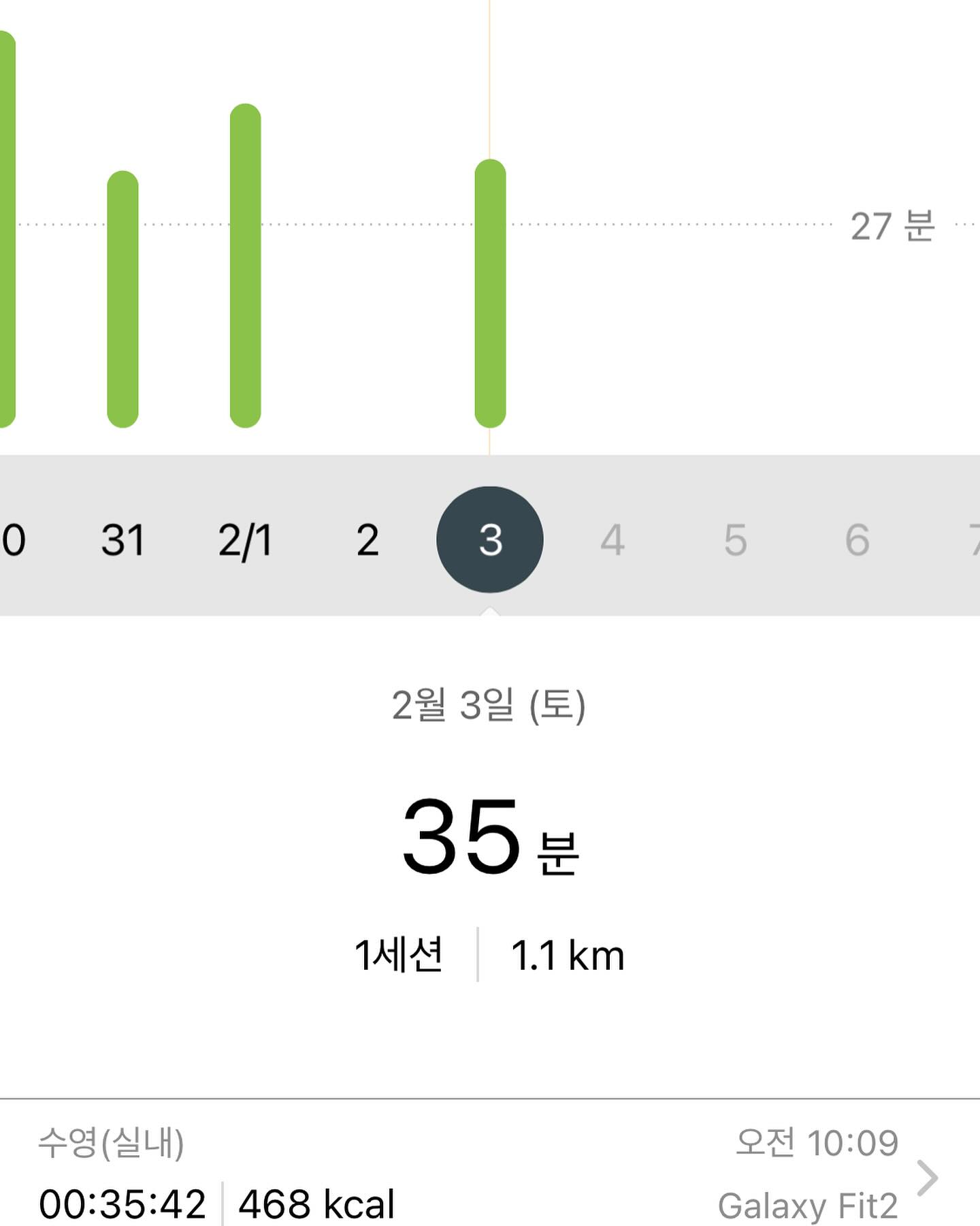 2.3.~2.10. 오운완

#오운완 #1일1운동챌린지 #건강챌린지