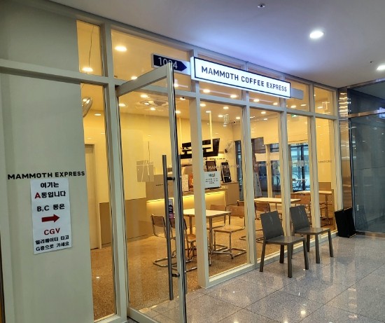 매머드커피X맛밤신메뉴3종_광명GIDC점