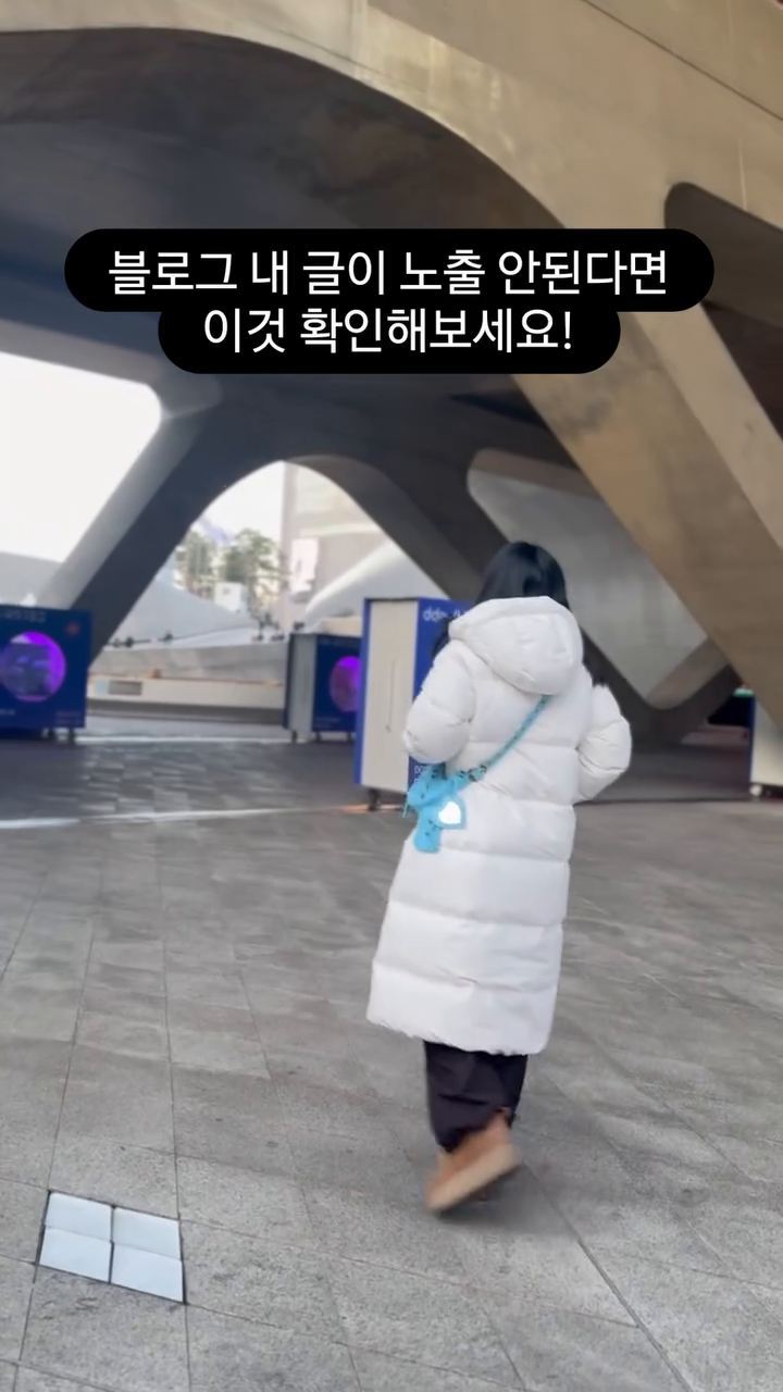 이럴때 당황스럽죠?
노출이 안된다면 "이것"을 검색해보세요.

노출이 안되는건지
첫페이지에 안보이는건지 구분하기 위해 
"제목"을 검색해요.

구분하는 방법은
👉 포스팅 제목을 검색해보는것입니다
"(따옴표) 제목 "(따옴표) << 이대로 네이버에 검색해보세요

예를 들어
제목=블로그 잘하는법 노하우 라면
따옴표를 넣어서 이렇게
"블로그 잘하는법 노하우" 를 검색해보세요.
검색이 된다면 노출에 문제는 없습니다.

그럼 왜 내 글이 노출이 안되는것이냐!
😠😡

1️⃣ 시작한지 얼마 안됐다
이제 입문한 블로그는
글이 많이 없어 노출이 잘 안됩니다.
검색 페이지를 뒤로 넘기다보면 찾을수 있어요.
신규 블로거라도 양질의 글을 쓴다면
해당글은 노출이 됩니다.

2️⃣ 저품질에 걸렸다.
24시간 후에
제목을 검색했는데 노출이 안되면
해당글은 저품질에 걸려서 안보이는거에요.
글의 퀄리티가 떨어져
네이버 알고리즘이 안좋은 글이라고
판단한겁니다.

블로그 키우기 위해
딱 1개만 지켜서 글을 쓴다면?!
정보를 담은 개인적인 의견을 담은글을 쓰는것입니다.
사람들이 필요로하는 글을 꾸준히 쓰는것이
블로그를 키우는 정답입니다

--
여러분만의 글쓰기 팁이 있나요?
블로그 궁금한 점이 있나요?
댓글과 스토리로 함께 이야기 나눠요

sunriseseol
sunriseseol
sunriseseol

팔로우하고 블로그로 월 천만 원 이상 버는
인사이트 받아 가세요❗

#네이버블로그 #패션블로거 #패션블로그 #블로그 #블로그수익화