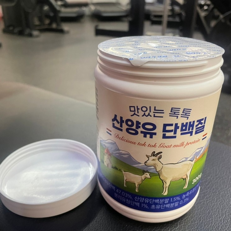 [맥널티 바이오] 영양가 있는 고단백 한 잔, 맛있는 톡톡 산양유 단백질🥛