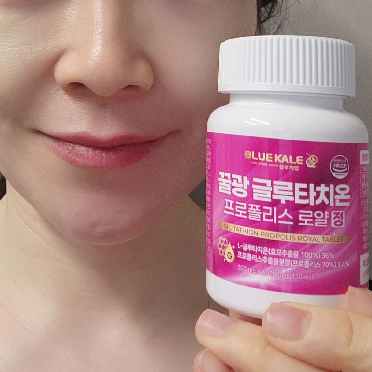 #협찬 사람들을 만나게 되면 그 사람의 피부를 먼저 확인하게 되는 나이가 되었어요😂
투명하게 맑고 탱탱한 피부를 가진 사람을 보면 어찌나 부러운지....
피부가 타고난 사람도 있지만 꾸준히 관리해서 좋은 사람이 훨씬 많겠죠?

피부의 자연스러운 꿀광을 위해 도움을 줄 수 있는 것이 무엇이 있을지 알아볼까요?🤔

💎피부건강을 위한 블루케일 꿀광 글루타치온 프로폴리스 로얄정💎

✅️미국산 순도 50% 고품질 글루타치온 10,800mg(60정)
✅️국내 최초로 호주 청정 프로폴리스 1,020mg(60정)
이 배합된 유일한 제품으로
30년 경력의 약사&한의사가 개발하고
HACCP 식약처 안심 인증을 받았습니다👍👍👍

블루케일 꿀광 글루타치온 프로폴리스 로얄 정에는
피부에 환한 필터를 씌워주는 글루타치온⭐️
글루타치온 효과를 극대화 시켜주는 프로폴리스⭐️
피부 속부터 겉까지 촘촘하게 채워주는 콜라겐까지 들어 있는 아주 똑똑한 한 알을 매일매일 먹으면 
당연히 피부가 예뻐지겠죠😃
뿐만 아니라
이너뷰티에 빠질 수 었는 부원료인 L-시스틴, 저분자 피쉬콜라겐, 엘라스틴, 히알루론산, 밀크세라마이드, 알로에, 비타민 등이 들어 있어 완벽한 조합을 이룬답니다👏👏👏

그리고
✅️합성착색료❌️
✅️보존료❌️
✅️감미료❌️
✅️합성향료❌️
가 들어 있지 않아서 더욱 안심하고 먹을 수 있답니다👍👍👍

그럼 한번 먹어 볼까요?👌
💎1일 1회~2회 1정~2정💎
물과 함께 섭취하면 끝‼️
압축 정제 사이즈로 크기가 크지 않아서 목넘김이 정말 편하구요
바쁜 아침에도 간단하게 물과 함께
가방속에 쏘옥 들어가는 미니 사이즈라서 회사, 여행을 가더라도 챙겨 먹을 수 있어 너무 좋아요
이것 저것 따로 챙겨먹기에 귀찮아하는 사람들에게 한 알로 다 섭취할 수 있어 정말 만족합니다👏👏👏

저처럼 매일 아침 거울을 보면서 한숨이 먼저 나오시는 분,
푸석푸석하고 칙칙한 피부가 고민이신 분,
화장이 잘 먹지 않고 들뜨는 분,
고함량 글루타치온 · 이너뷰티에 관심이 많은 분들에게
블루케일 글루타치온 프로폴리스를 적극 추천드립니다‼️

📣여러분 주목📣
블루케일 공식몰 회원가입 시 초특가 회원가로 저렴하게 구매할 수 있고 
카톡 플친 추가까지 하면 거기에 1,000원 추가 할인까지 받을 수 있어요
공식몰에서 구매 시 다른 오픈마켓보다 더 저렴하게 구매할 수 있답니다

https://bluekale.co.kr/product/detail.html?product_no=43

bluekale_official

#블루케일 #블루케일꿀광글루타치온 #블루케일꿀광글루타치온프로폴리스 #꿀광피부 #글루타치온 #프로폴리스 #피부관리 #피부관리템 #이너뷰티 #글루타치온추천 #콜라겐 #시크릿템 #백옥주사 #건강관리 #글루타치온후기