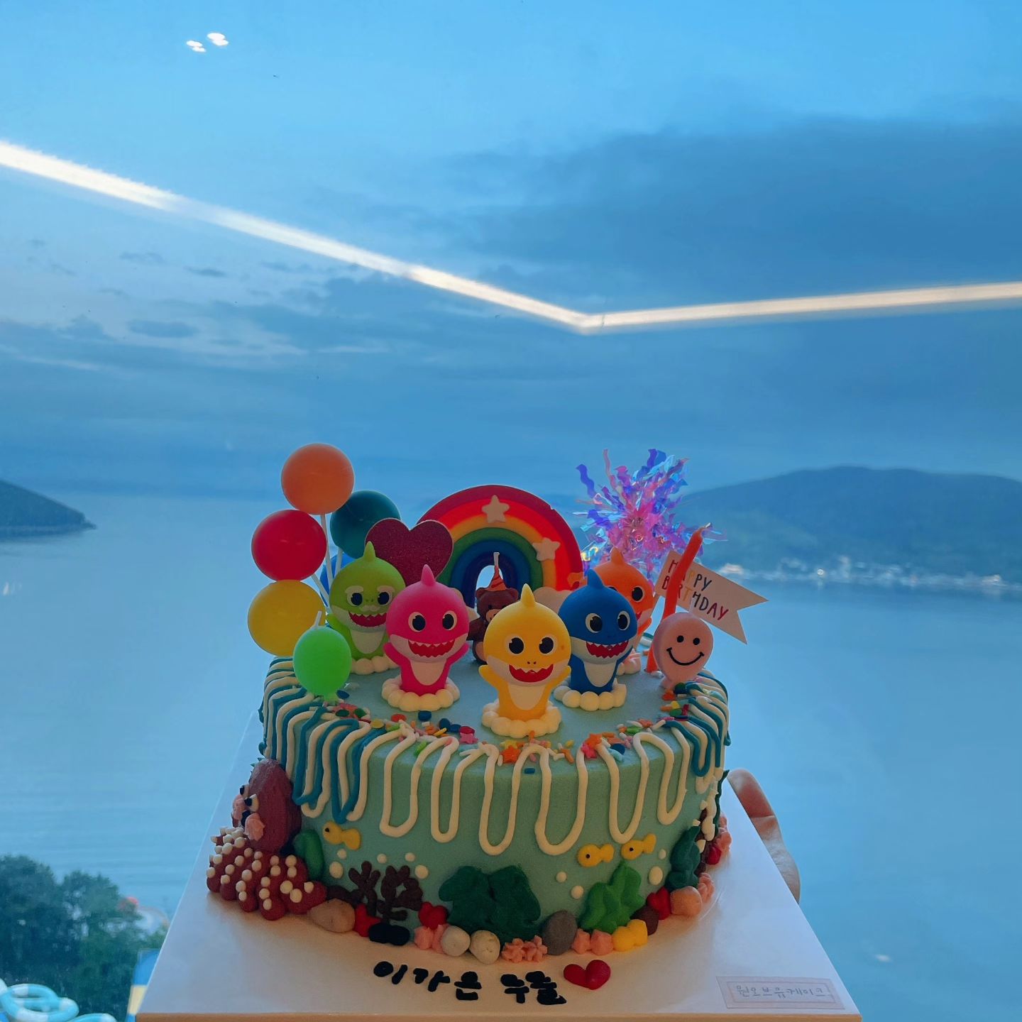 💙 

바다뷰와 가으니 생일케이크🎂 
아기상어 중독자에게 딱 맞는 디자인🩷
ramram_sz 이모의 도움으로 촉박한 시간에
후딱 만들수 있었네요❤️
oneofyou_cake 금손

#아기상어케이크 #두돌아기 #생일케이크