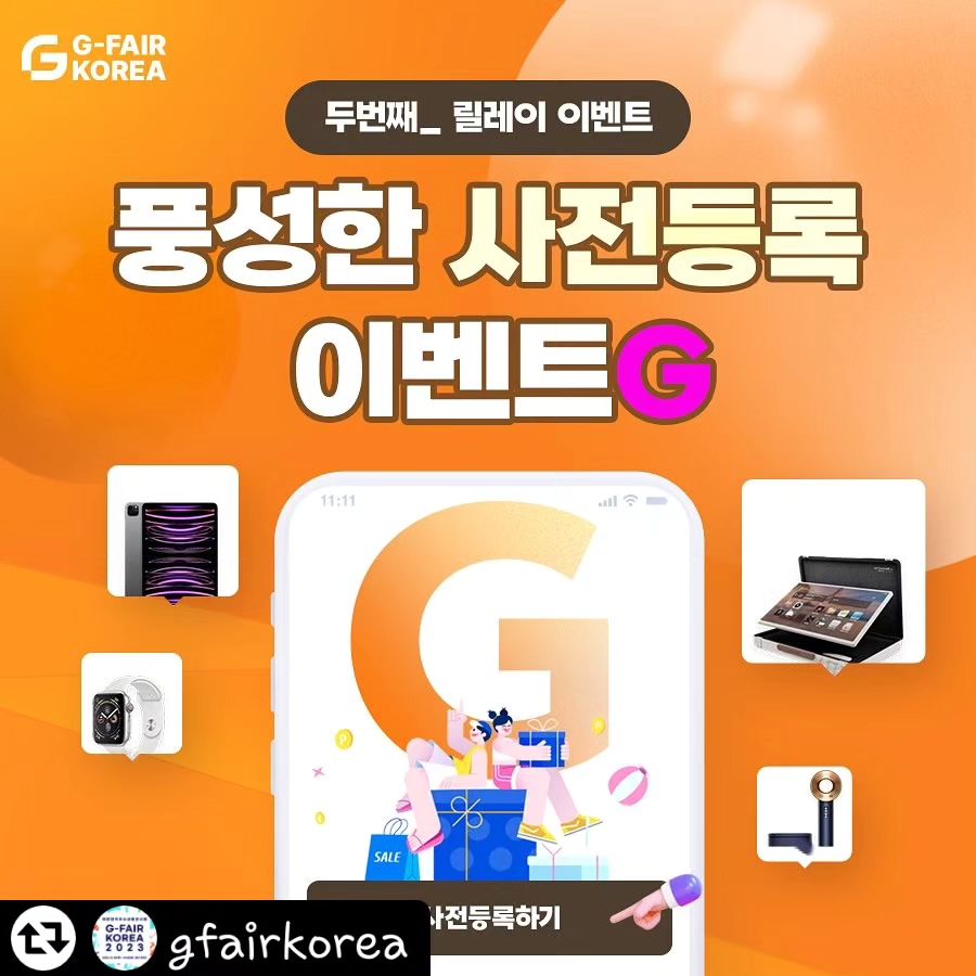 콘텐츠