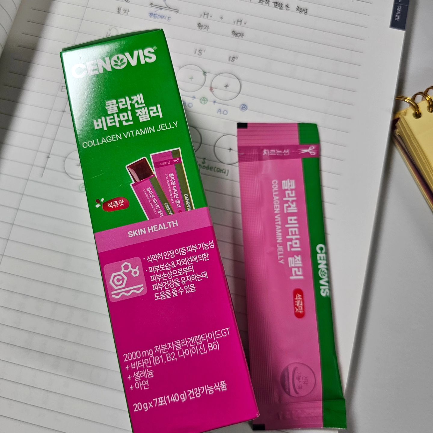 피부 관리를 위해 구매한 세노비스 콜라겐 비타민 젤리
개별 포장으로 7일분 들어가있고
맛도 강하지않은 석류맛에 젤리 형태여서 먹기 편리하다

아침마다 출근길에 하나씩 입에 물고 출근하면 간편
저분자콜라겐펩타이드 + 비타민에 무기질까지
골고루 챙겨진 건강식품으로 흡수에도 효과적!

올리브영 할인할 때 구매한거여서
또 할인하면 쟁여두고 먹을 예정 (7개는 너무 적다)

#세노비스 #콜라겐비타민젤리 #올리브영콜라겐 #먹는콜라겐젤리 #저분자콜라겐