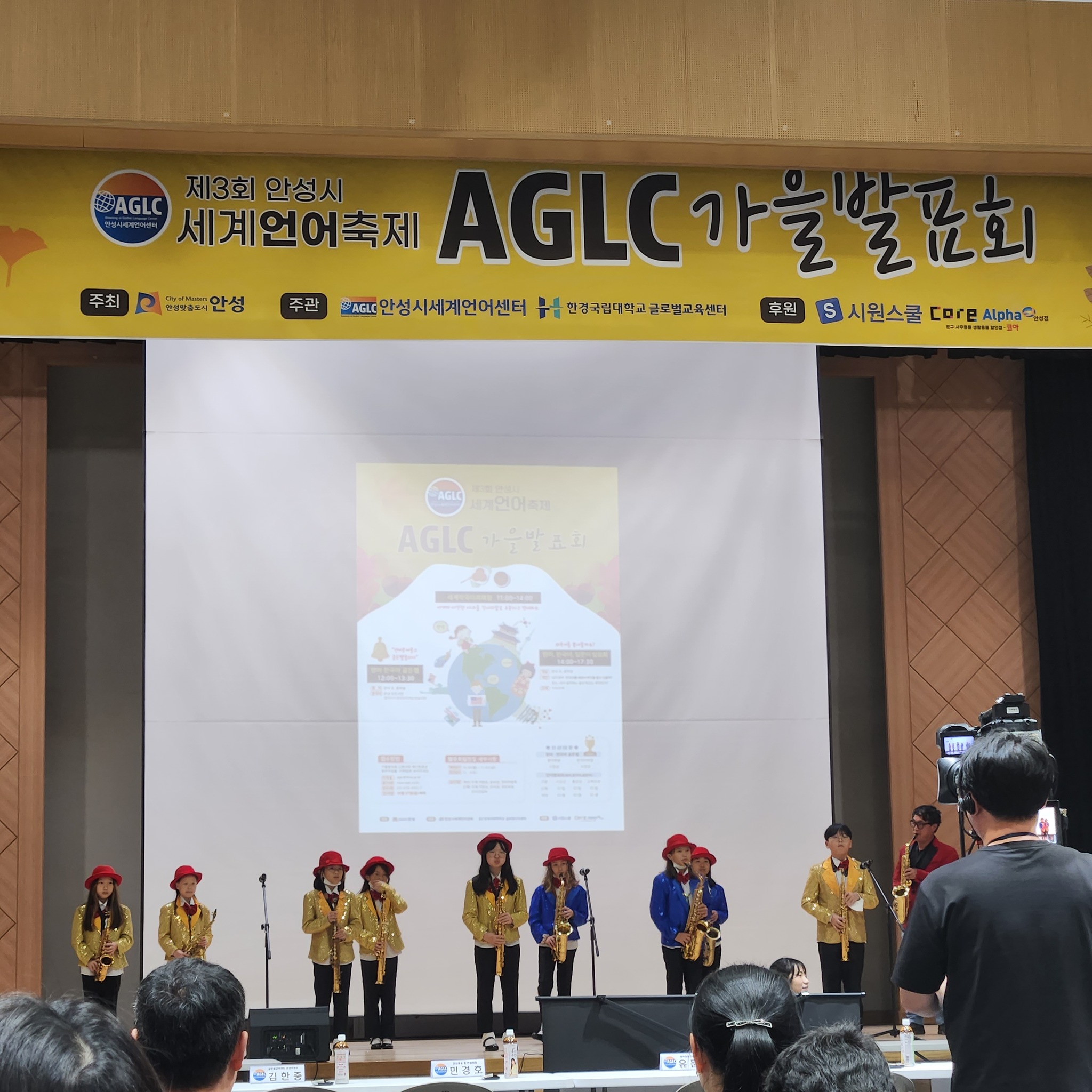 #AGLC가을발표회
#영어골든벨

학교 공문에 영어, 한국어 골든벨이랑 말하기 대회 한대서 참가.
한국어는 모국어가 한국어가 아닌 사람만 참여라 정여사는 영어 골든벨에만 참석했는데...... ㅋㅋㅋ 문제는 너무 쉬웠는데, 초반 OX문제가 지역 상식문제.
애가 상식이 없네 그려~~😅😂

패자부활전에서도 간단한 OX문제였는데 어이없게 틀리심.
그후 자리에 돌아와서 4지선다형 문제랑, 듣고 푸는 간단한 단답형 문제는 다 맞췄다는~
초반 OX문제만 넘겼다면 정여사도 수상의 기회가 있었을텐데.....
(문제 난이도가 느므~~ 쉬웠슴)

어쨌든 좋은 경험.
중국, 일본, 베트남 과자도 맛보고, 기념품 받았슴.

내년에도 있으면 그땐 상식 공부 좀 하고 나가자~~ ^^

#주말일상
#초딩2학년
#9세외동딸