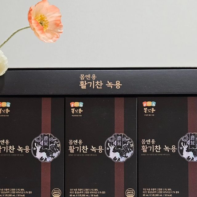 우디하우스 | 홈스타일링 🏠 on Instagram: "#협찬 벌써 설날이 다가오네요 🤍 다들 설 선물 고민이시죠〰️?? 저 역시 사업하다보니 선물 돌릴 곳이 많아 명절만 되면 늘 고민이에요🤔🤔 그