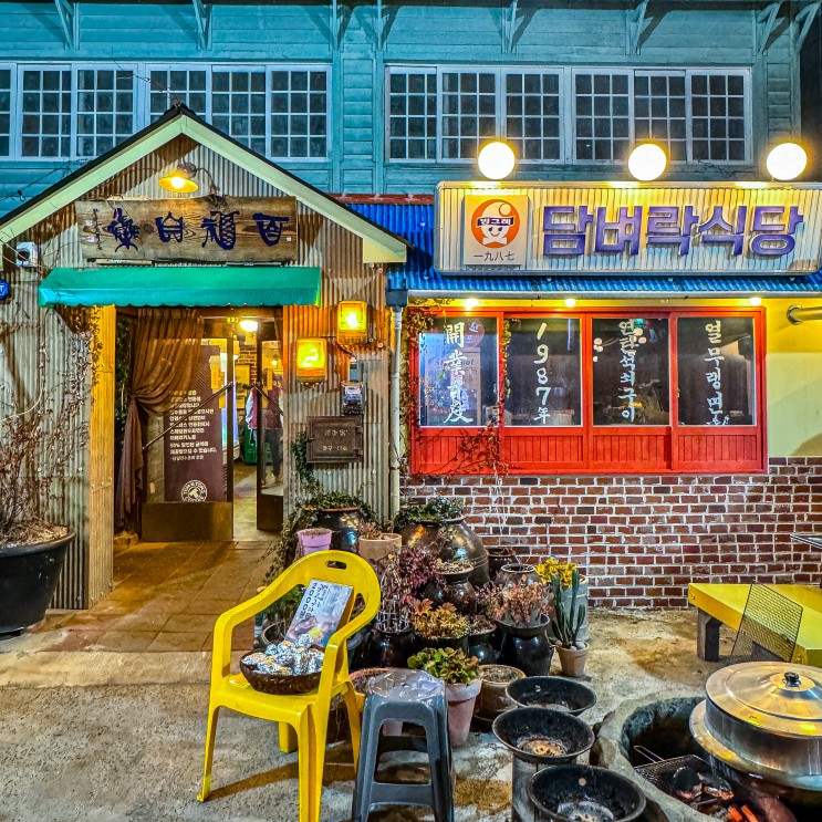 구미 인동 석쇠불고기 맛집 레트로 감성 담벼락식당