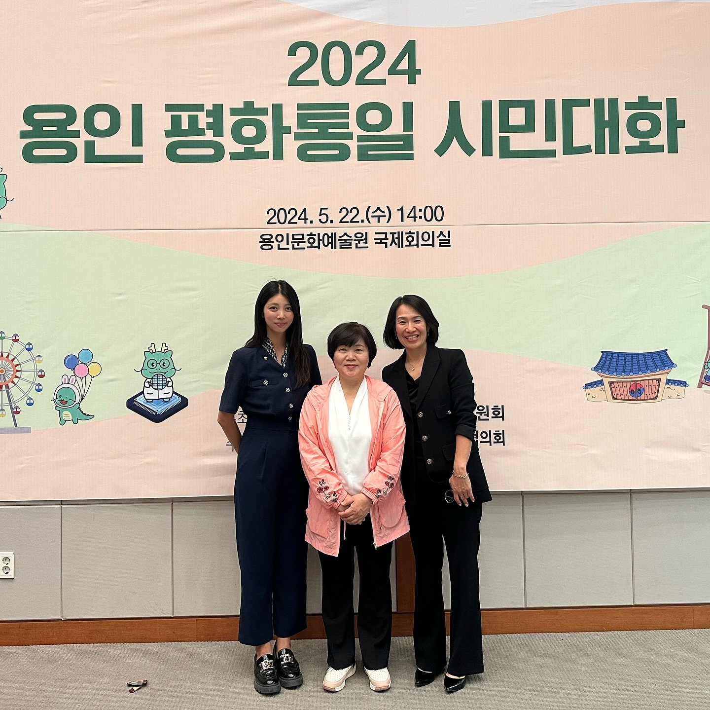 .
평화통일 시민대화를 올해는 용인시에서 개최했어요
준비위원으로 몇달간 정말 열심히 했는데..
이날 백여명의 용인시민들과 함께 용인시의 특색을 살린 
여러 통일 사업 아이디어들이 많이 나와서 
너무나도 뜻깊은 시간이 됬던 것 같아요.☺️

또 좋은 인연으로 알게된 용인시의 대학생친구들이
이번 시민대화에 저와함께 해줘서 너무 너무 고맙고
또 일등까지 하게되서 평화통일의 밝은 미래도 기대해보며
의미있는 즐거운 행사였습니다🩷

#민주평화통일자문회의 #민주평통청년 #민주평통대학생 #민주평통용인시협의회 #평화통일시민대화 #통상통몽 #시민대화 #용인시