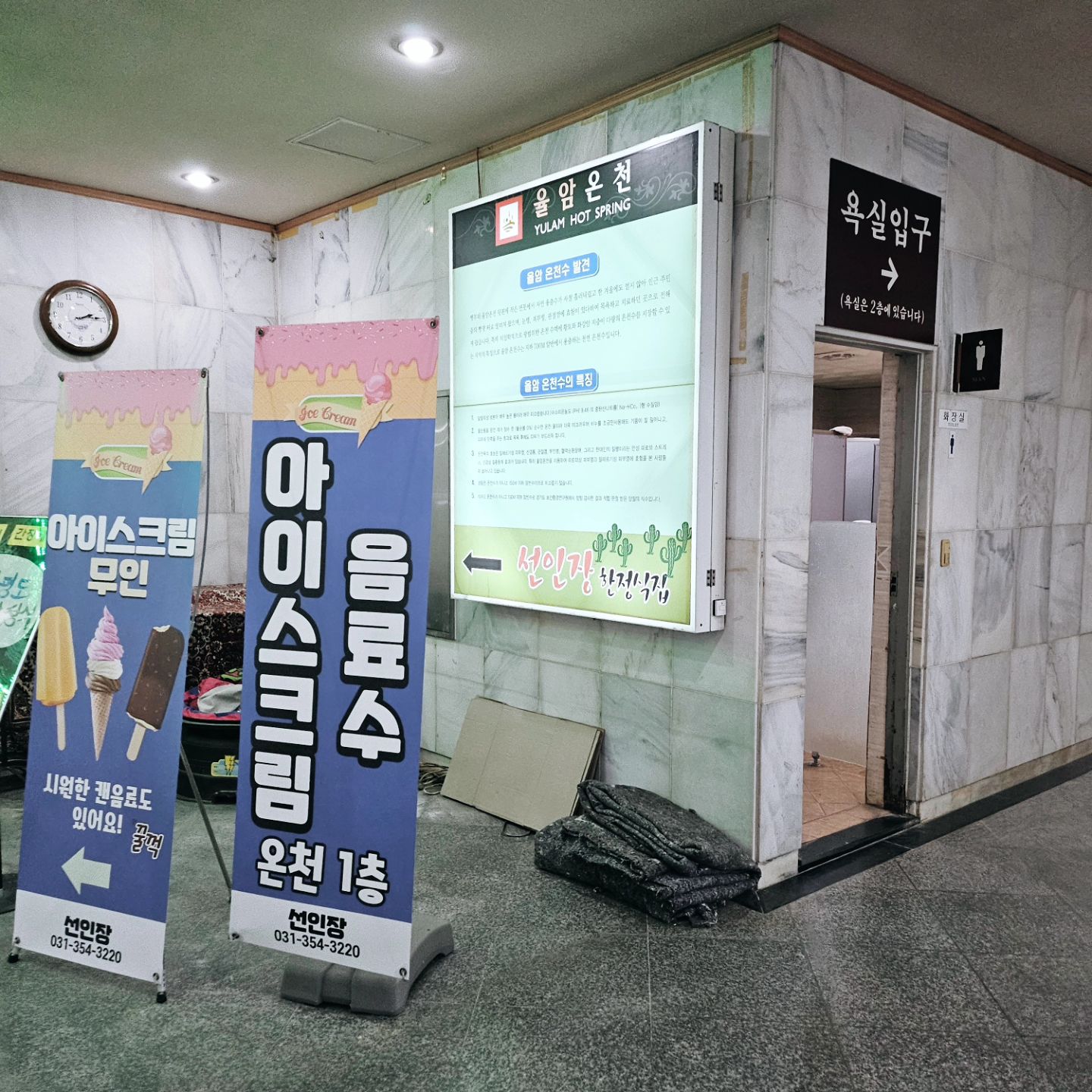 참숯 불가마🔥🔥
50여분 걸려서 기껏 찾아갔는데~~
이건 뭐선일이고?? 
사람이 바글바글 ㅎㅎㅎ
불가마엔 들어갈 자리도 없고 그나마 저온불가마에 간신히 앉아있었네!!! 
다신 안가안가안~~~갓❗️❗️❗️속에서 열불나🔥🔥

#율암온천 #온천♨️ #구운계란
#식혜#커피#담엔찜질방가자 #불가마🔥