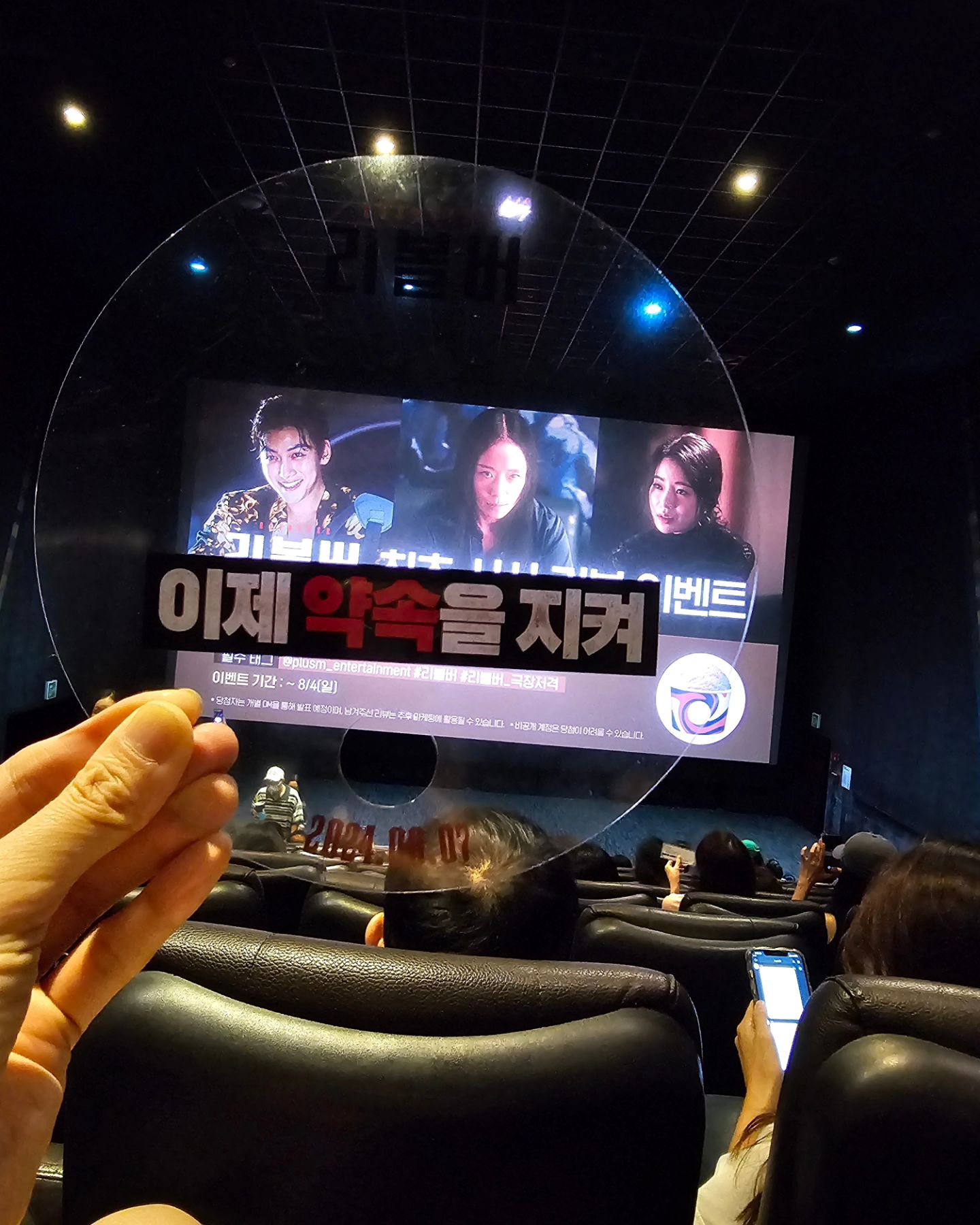 #협찬
#오늘은여기 따끈따끈한 #개봉영화 #리볼버 #시사회 에 다녀왔어요
예고볼때마다 아..이건 꼭 봐야지했던 바로 그영화
전도연 지창욱 임지연이라니...주연라인부터 이미 게임끝!

그동안 못봤던 캐릭터를 연기하는 세분이
또 너무나 그역에 꼭맞춤이라 역시 믿고보는배우들은
이렇구나싶어 내내 감탄했어요

전체적인 극을 이끄는 전도연은
내내 한번도 환하게 웃지 않으며 푸석푸석하고
감정의 동요가 느껴지지 않는 표정과 디테일이
장면마다 그냥 세상허무를 온몸으로 보여주는것같아
역시 전도연이구나.라는말이 절로 나오던데요
그 작고 여린 몸에서 나오는 에너지가 진짜 최고

사랑스럽다가 귀엽다가 전도연과 너무 찰떡으로
잘어울리는 임지연도 시크한 전도연과 또 찰떡캐미가 폭발~
끝까지 이 사이가 어떻게 될까 조마조마했다구요..

아...지창욱..향수뿌린 미친개라는 표현이딱이예요
그동안의 지창욱은 다 잊어라 이건가요??ㅎㅎ
아주 제대로 미친개던데
그럼에도 불구하고 미모가 진짜 엄지척!!!

그외에 배우님들도 모두 짱짱한 연기로 극의 입체감을
한결 살려 끝까지 영화의 결말을 도무지 예측할수 없어
손에 땀을 쥐고 봤어요.또 왜그리 잔잔하게 웃겨서
웃으면서 봤잖아요..무섭다가 긴장되다가 웃기다가..
개인적으로는 마지막 장면의 말없는 분위기가 너무 멋있었어요
요건 직접 영화관에서 꼭 확인해보세요

꿈에 그리던 새 아파트 입주를 기다리던 경찰 수영은
뜻하지 않은 비리에 엮이면서 모든 죄를 뒤집어쓰면
큰 보상을 해준다는 제안을 받고 이를 받아들이는데
2년 후 수영의 출소후 돈을 찾기위해 벌어지는 수많은
사건들과 인물들이 얽히고 섥히며 이야기를 풀어가며
과정과정의 디테일과 연기가 진짜 너무 멋있어서 감동했어요

배우들의 연기도 최고지만 화면의 색감이나 구도 구성등이
참 아름답고,OST도 너무 맘에 들어서 강추
개인적으로는 특별출연하신 전혜진배우님과 우정출연하신
이정재,정재영배우님도 너무 반가웠어요
이 세분이 또 숨은 키를 쥐고 계시기도 했구요!
8월7일에 개봉한다니 딱 기대해보세요!

#리볼버 #전도연 #지창욱 #임지연 #김준한 #김종수 #정만식 #오승욱감독
#8월7일극장대개봉 #리볼버시사회 #리볼버시사회후기 #시사회리뷰 #광고