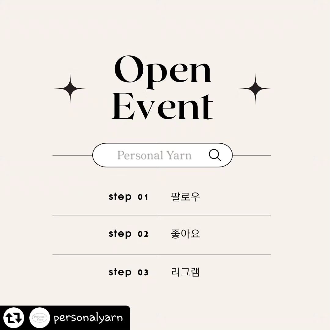 #리그램 - personalyarn by get_regrammer
안녕하세요 
손염색실 신생브랜드 퍼스널얀입니다 💗

7월 22일부터 7월 31일까지 오픈이벤트를 진행합니다 😎 

1. 퍼스널얀(personalyarn) 계정 팔로우하기 
2. 해당 게시물에 좋아요 누르기 
3. 해당 게시물을 리그램하고 댓글로 ’참여완료‘ 남기기 

추첨을 통해 총 3분께 원하시는 1타래를 드립니다 🎁 
(혹은 1타래를 구매할 수 있는 쿠폰을 드립니다) 

1,2,3번 모두 참여하시면 당첨확률이 올라갑니다 ❤️‍🔥 

당첨자 발표 : 8월 1일 

많은 참여와 관심 부탁드립니다 🥰 

행복한 뜨개하시고 좋은 하루 되세요 💓