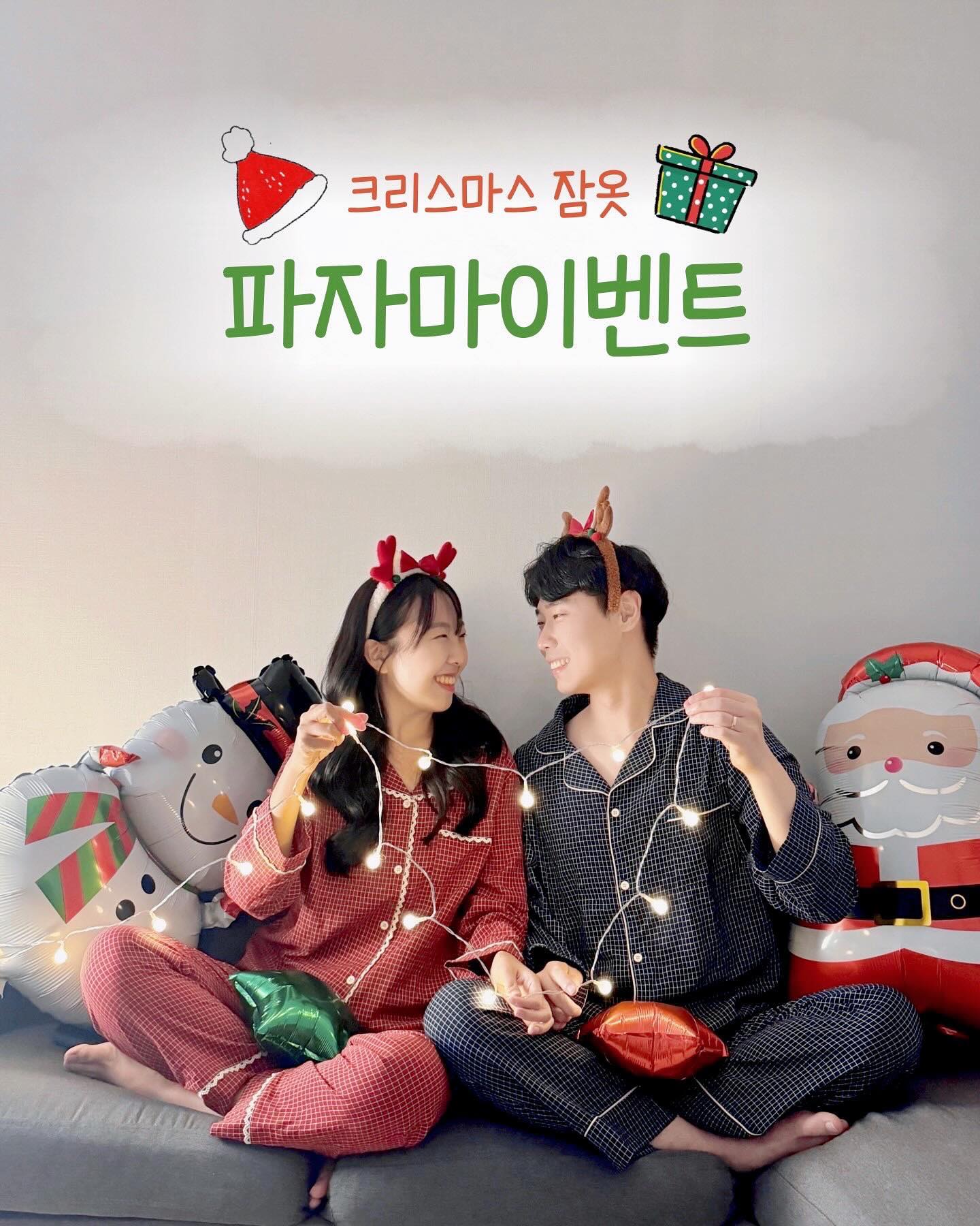 🎁 로로커플X멜로멜로 파자마 이벤트 (2팀) 🎁

후기가 증명해주는 레전드 파자마, “멜로멜로“
커플잠옷만 여러개지만 이 잠옷은 진짜.. 소장 각이에요!!

커플, 가족, 친구 모두 같이 입기 좋은 파자마랍니다💖
색깔도 다양한데 선택도 가능하다구요💖
2팀이나 선정해서 당첨확률도 높아요💖

💌 참여방법
1. rorocouple_trip 와 melomelo.kr 계정 2개 모두 팔로우
2. @친구태그 + 참여완료 댓글작성
3. 게시글 좋아요, 저장 필수
4. 이벤트 게시글 스토리 & 리그램시 당첨확률 2배 UP
( 스토리&리그램시 대댓글에 스토리 & 리그램 완료 댓글 남겨주세요 )

이벤트 상품 ( 2팀 ) - 1팀당 2벌
* 파자마 색 선택 가능

🦋 이벤트 기간
12월 09일 (토) ~ 12월 13일 (수)
발표 12월 14일 (목) 개별 DM

💌 안내사항
- 간단한 착용컷 후기 필수
- 비공개 계정 참여 불가
- 타인에게 양도 & 판매불가
- 팔로우 취소시 다음 이벤트 참여불가

#팔로우이벤트 #잠옷이벤트 #파자마이벤트 #멜로멜로 #커플잠옷 #커플잠옷추천 #커플잠옷세트 #크리스마스선물추천