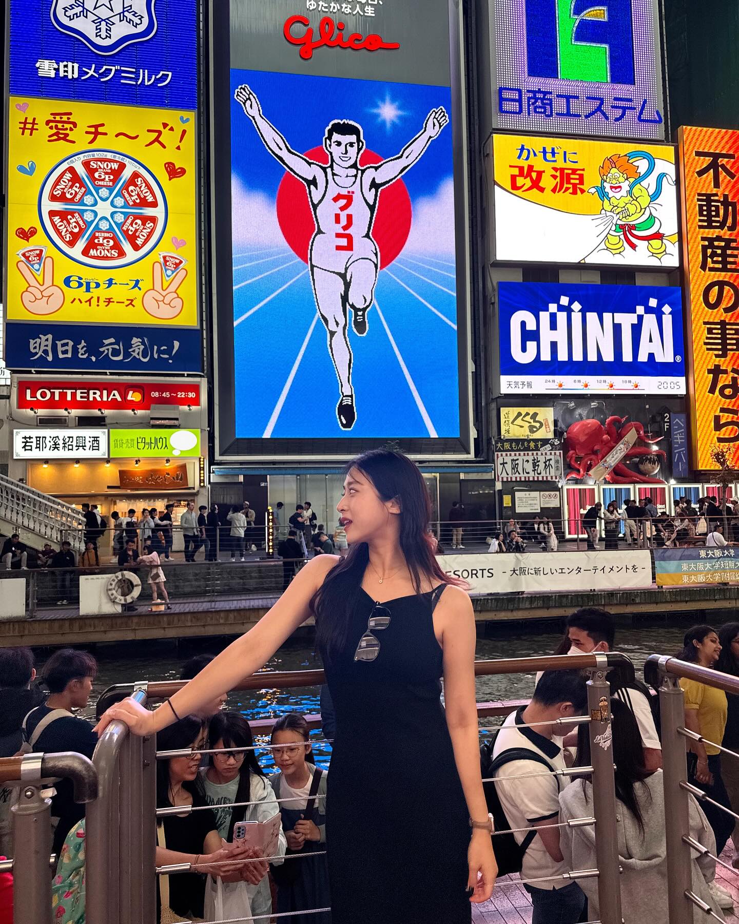 글리코상 나두 봐따 ✨