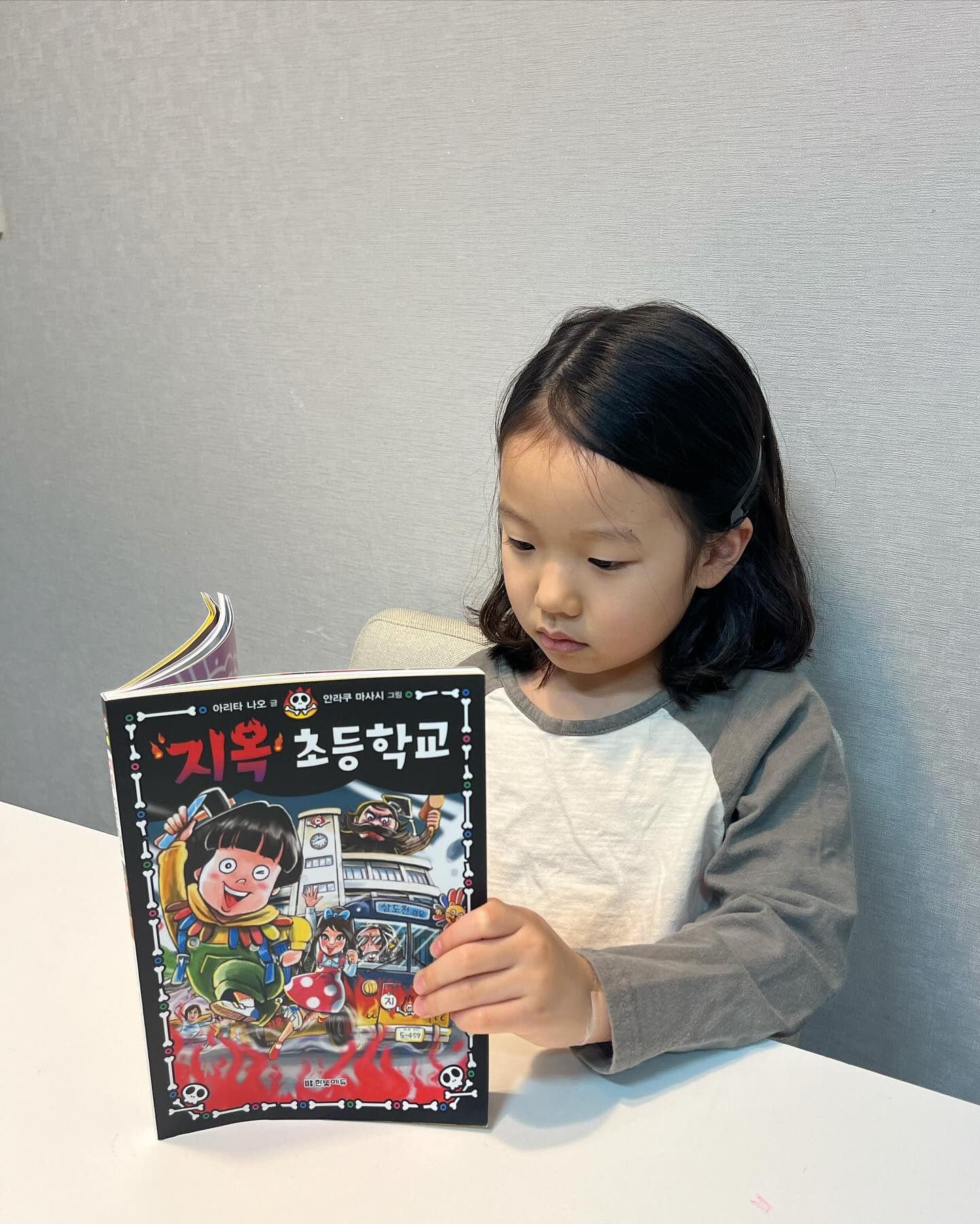 #협찬

엄마 눈에는 아가인데, 정말 곧 초등학생이 되는 슬이 👧🏻❤️

50일부터 보드북 한권을 주구장창 읽어줬던게 얼마 전 같은데 벌써 꽤 긴 글밥의 책도 한자리에서 뚝딱 읽는거 보니 새삼 많이 큰 것 같아요 🥹

문구부터 호기심을 자극하는 지옥 초등학교! 학교에서 말썽쟁이였던 아이가 나쁜행동을 많이 하거나 장난을 많이 치는 아이만 갈 수 있는 지옥 초등학교로 전학을 가면서 일어나는 이야기예요 전학 가보니 장난치고 나쁜아이가 제일 칭찬을 받는 학교라니?

일반 상식과는 전혀 다른 답변의 이야기들로 당황스러웠는데, 알고보니 다른친구들은 도깨비였더라구요! 만약에 주인공 아이도 계속 장난을 치고 나쁜선택을 했다면? 이라는 내용으로 아이들에게 나쁜행동들과 남에게 피해를 주는 장난에 대한 경각심을 갖게 하는도서였어요 저도 일반적이지 않은 흐름에 앉은 자리에서 함께 끝까지 봤네요 ❤️

일본에서는 출간되자마자 베스트셀러가 되었다는데 이유를 알겠더라구요! 곧 한빛에듀에서 출시예정이라니 기대해주세요 ❤️

#한빛에듀
hanbit_edu