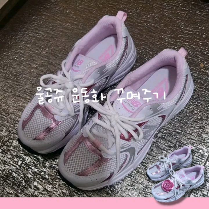 ⠀
⠀
⤴  울곤쥬 신발만 샀다면 이 ㅈㄹ.. 애미취향.. 👉🏻👈🏻
⠀
.