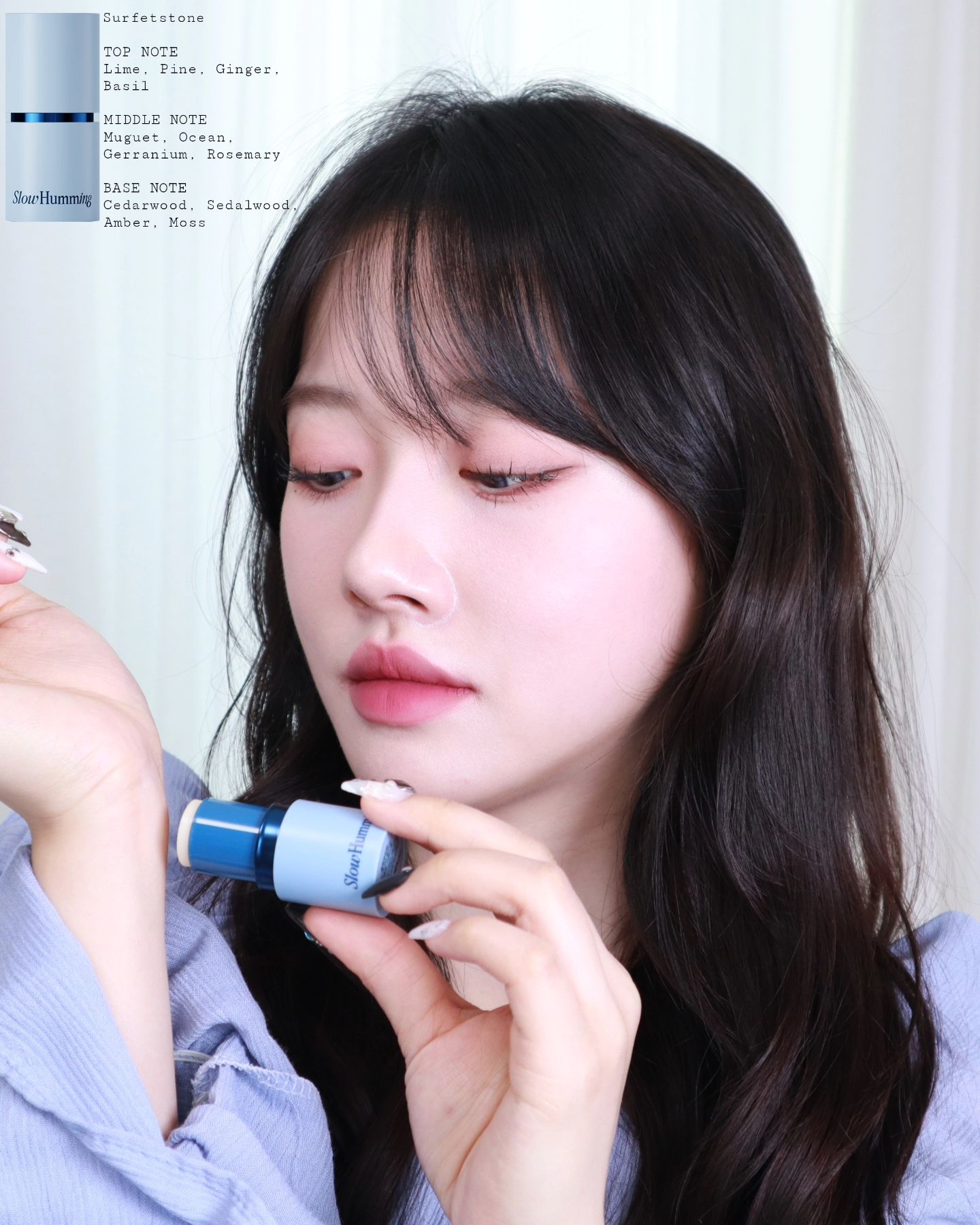 #제품제공 slowhumming_official 24시간 유지되는 기분좋은 향 #슬로우허밍퍼퓸밤💜🌊
비건 비추얼 라이프 브랜드 슬로우 허밍에서 2/19일에 출시할 강원도 양양 하조대에서 영감을 받은 오셔너리 퍼퓸밤 2종을 사용해보았는데 고체향수는 처음인데 되게 신세계더라구요!
발향이 은은하니 기분좋은데 향지속력이 엄청났고 손목,목,바디,건조한 곳,머리카락 등에 발라주면 향+보습이 되어 활용도가 좋더라구요:)
슬로우 하밍의 첫번째 퍼퓸 프로젝트가 'Woody Scent'인데 이번 두번째은 'Ocean Scent'라 오션 플라워향인 테치드선셋과 메탈릭 오션향인 서퍼스톤을 출시하였다고 해요🩵💜
오션향이라면 좀 화할줄 알았는데 적당히 상쾌하면서 또 은은한 부드러움까지 더해져서 우디라인인 카빈시더,레이크포그도 넘 궁금하더라구요!
한국 비건 인증과 10가지 식물성 오일, 에탄올 프리라 더 안심하고 사용할 수 있고 24시간향 지속력 테스트도 완료한만큼 진짜 오래갑니다..
특수 공법으로 60°C까지 녹지 않아 여름에도 무르지않겠더라구요!
카카오톡 선물하기, 자사몰에서 2/19부터 (단품 24,000원) 구매 가능한데 카톡 선물하기 채널 한정으로 퍼퓸밤 구매 시 헤어 스크런치도 증정한다하니 선물하기도 너무 좋을 듯 해요🩵💜
또 런칭 후 2/19 - 2/25 일주일간만 런칭 할인가로 본품 1종 + 헤어스크런치를 19,500원에 제공한다고 하니 놓치지 마세요😊💜
#파룸체험단 #슬로우허밍 #slowhumming #고체향수 #솔리드퍼퓸 #퍼퓸밤 #선물추천 #향스타그램
