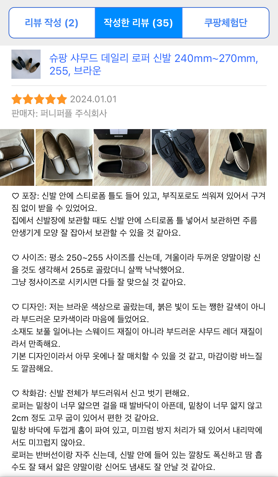 콘텐츠