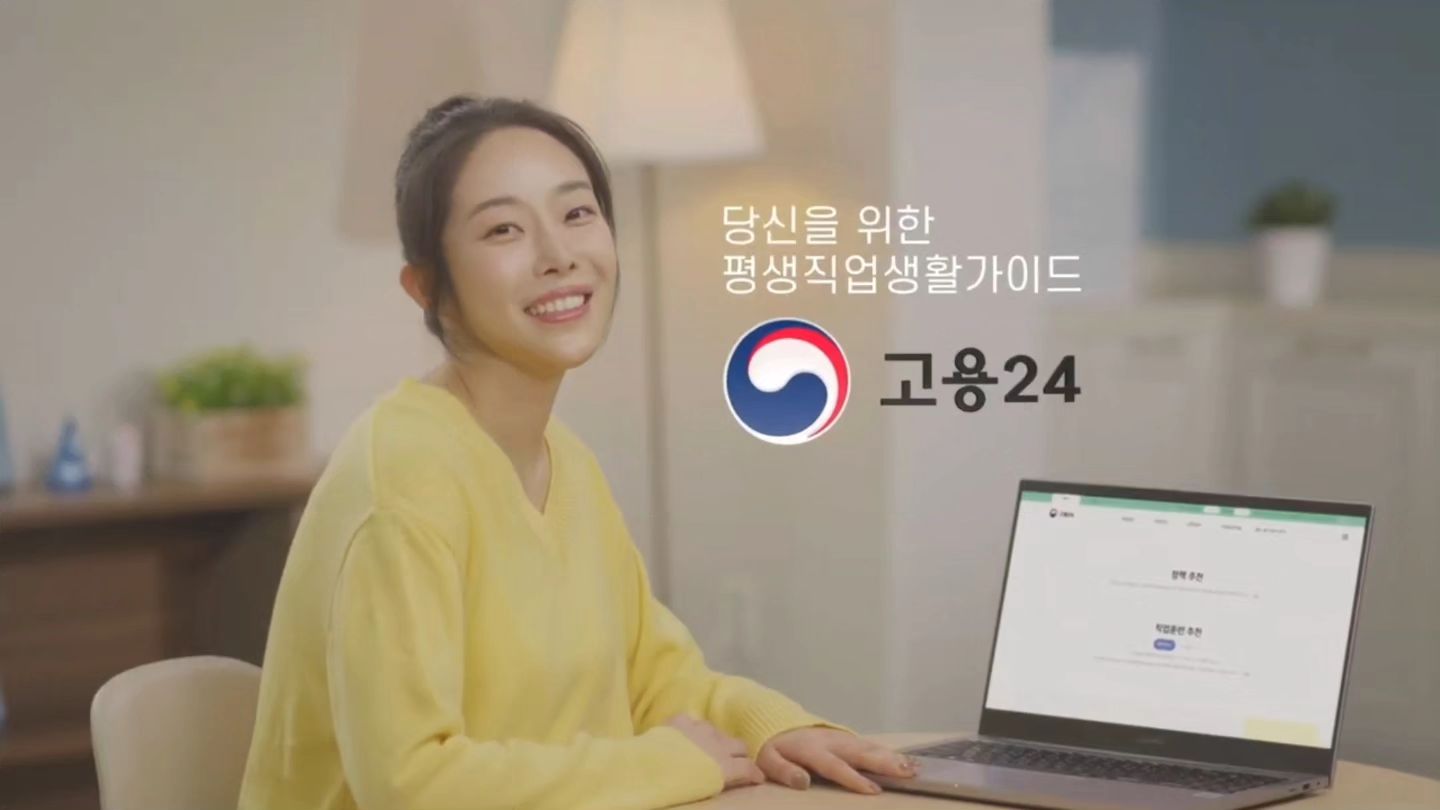 ⠀⠀⠀⠀⠀⠀⠀⠀⠀⠀⠀⠀⠀⠀⠀
고용24🫡
이제 실업급여 일자리정보 직업훈련 등 온라인 고용서비스를 한 곳에서 해결하세요❣️
👉🏻23년12월부터 시범운행중🧸
 ⠀⠀⠀⠀⠀⠀⠀⠀⠀⠀⠀⠀⠀⠀⠀⠀
#고용24 #취준생 ⠀⠀⠀⠀⠀⠀⠀⠀⠀⠀⠀⠀⠀⠀