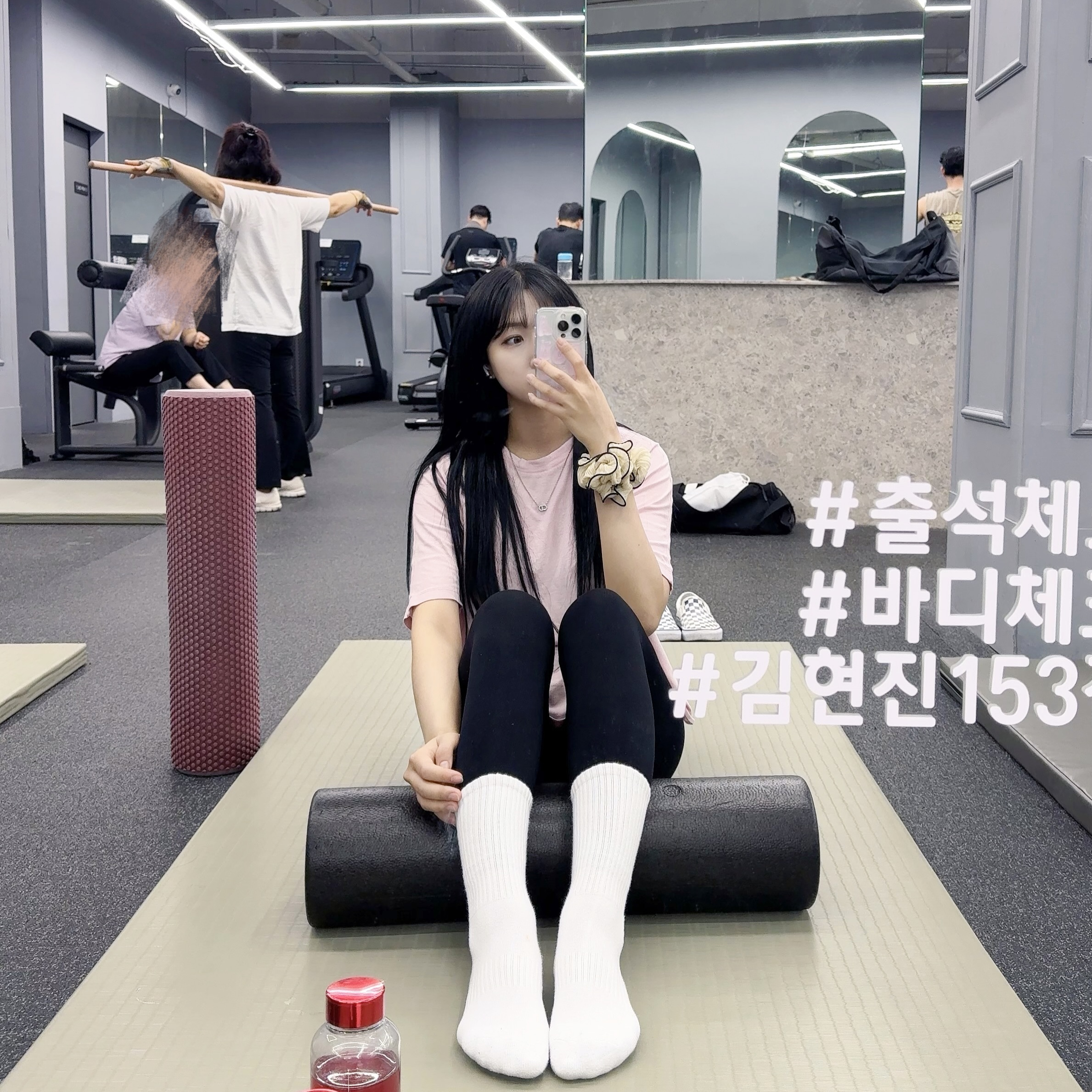 2024.04.23
오운완🏋🏻‍♀️

지난주 지하철에서 쓰러지구 건강을 신경쓰기로 다시 다짐했어여,,
먹기위해 운동했다면 이젠 건강을 위해 하는걸루,,!

#헬린이#헬응애#헬린이그램#다이어트#헬스장#운동#식단#운동일기#운동복#헬스타그램#필라테스#협찬#일상#daily#오운완#운동하는여자#운동기록#운동소통#운동스타그램#운동하는직장인#헬스녀#아이폰15