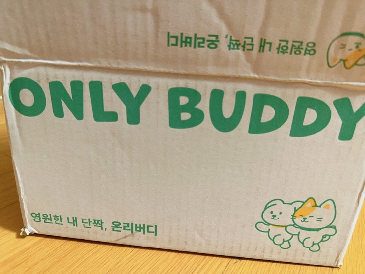 허그퍼그화식 추천갑니당 😍👍/노령견사료, 강아지자연식, 강아지화식&반려견사료추천제품