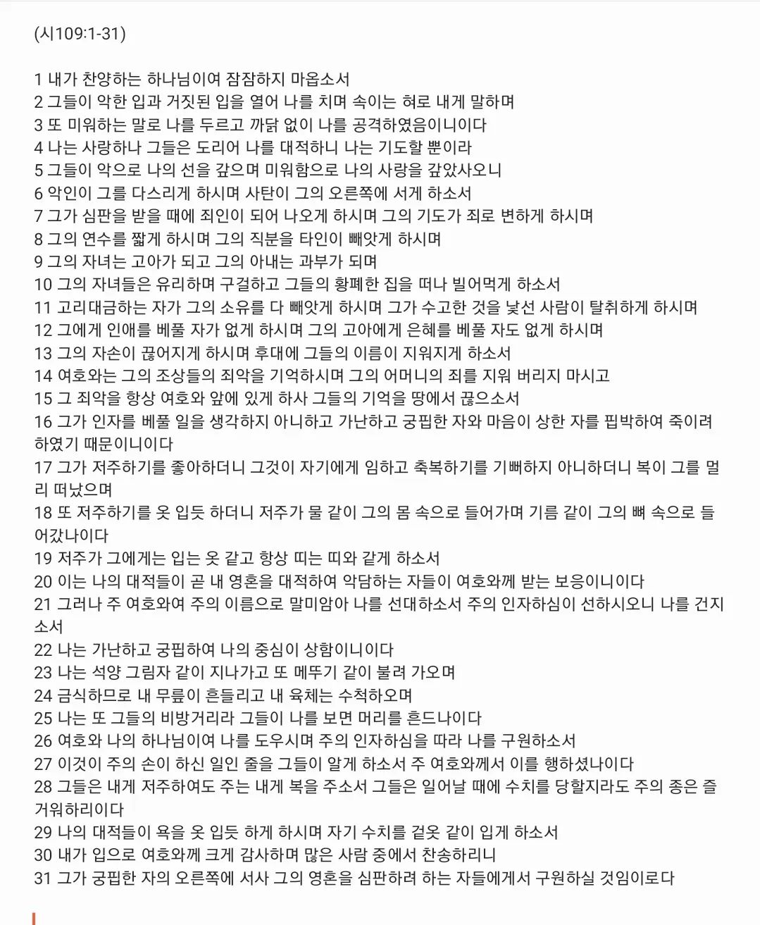 콘텐츠
