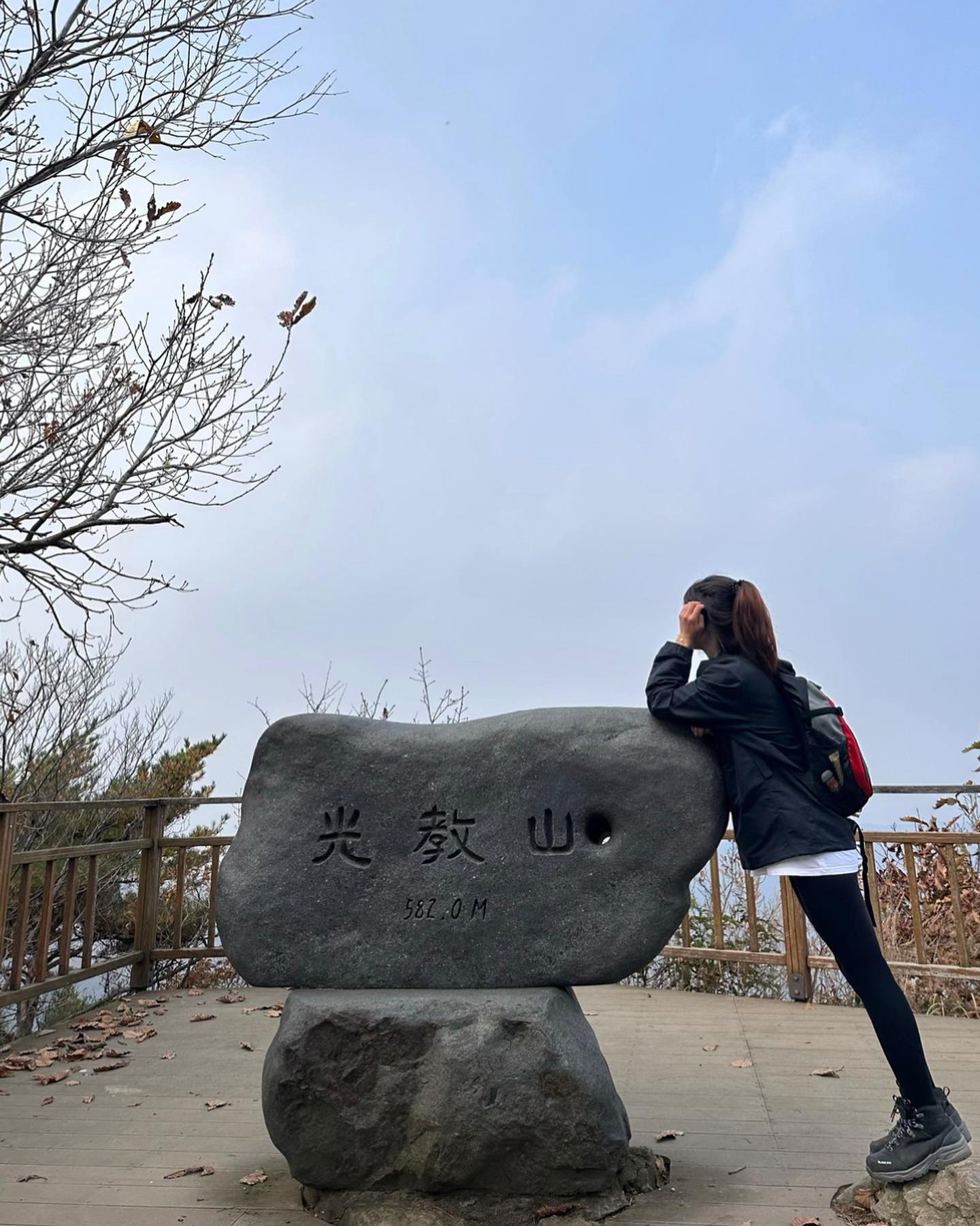 ⛰ 
⠀

반딧불이화장실 - 형제봉 - 비로봉 - 시루봉(정상) - 원.점.회.귀.

오늘이가장젊은날

오늘건강하게
오늘즐겁게
⠀ 
.
.
.
⠀ 
#광교산 582m/12.5km/4h
Today 22.3km/31514걸음
23.10.17.
⠀
⠀
⠀

#오등완 #오운완 #산 #등린이 #등산 #등산하는여자 #등산코스 #등산룩 #혼산 #혼산러 #데일리워커 #하이킹 #산행 #등산스타그램 #산스타그램 #산타는여자 #건강 #건강스타그램