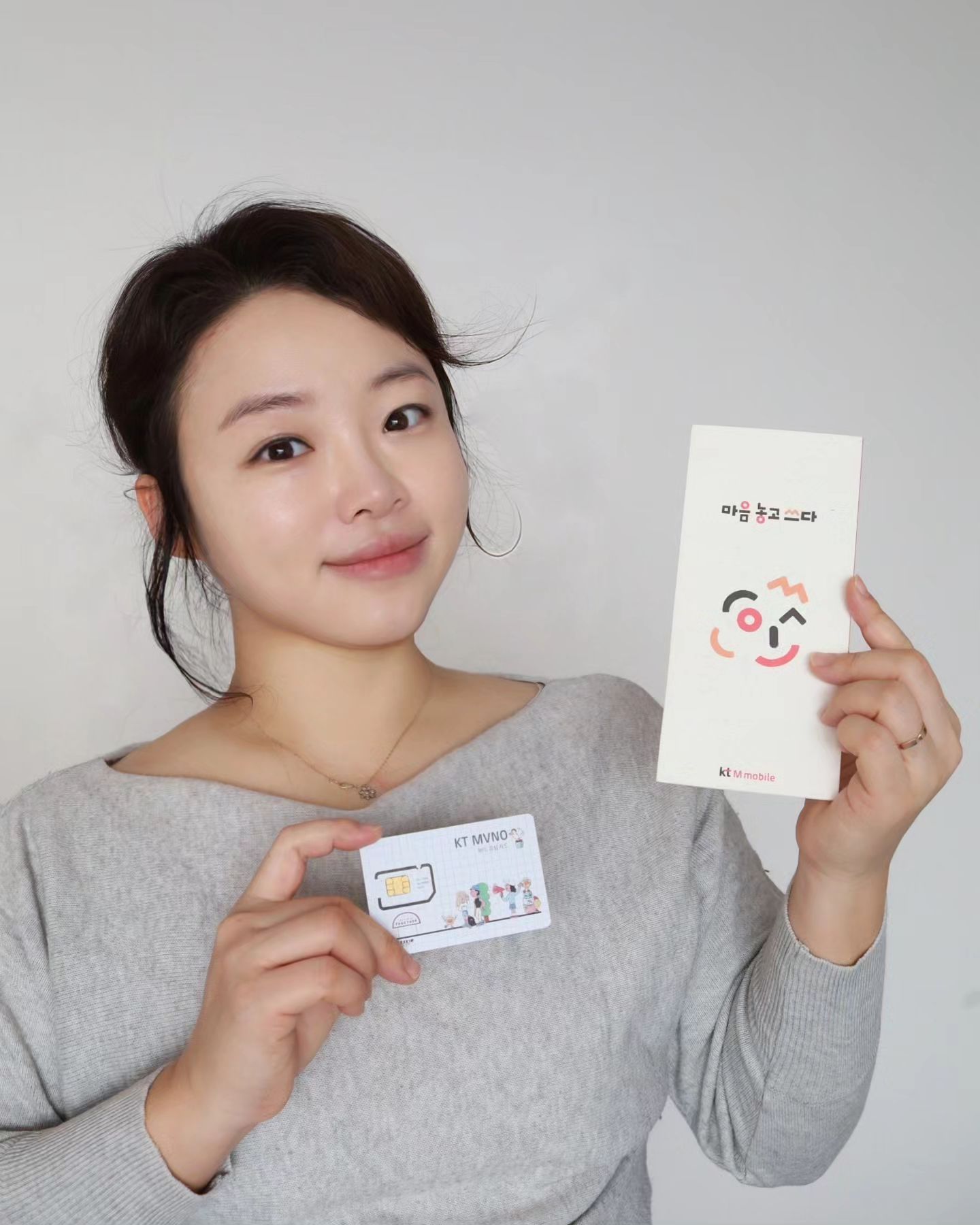 #광고

바라고 바라던 아이폰 15를 주문하는 날!
통신사는 알뜰폰 kt M모바일로 선택했어요

🌈 kt M모바일은
일반 통신사보다 개통이 빠르고 
요금제도 자유롭게 선택할 수 있어서 마음에 들어요
또한 아무나 결합 서비스로 최대 20GB 추가제공을 받을 수 있는데 가족, 지인, 랜선친구 상관없이 결합할 수 있고 셀프로도 가입이 가능하다니 대박이죠?

참, 최대 20GB 제공은 데이터 제공 요금제 결합시 지급받을 수 있다는거!

🔖 요금제는 kt M모바일 
모두다 맘껏 7GB+(밀리의 서재 FREE)으로 선택했는데 
한달 기준 7GB데이터에서 아무나 결합 서비스를 이용하는 덕분에 5GB를 매달 추가로 받으니 월 최대 12GB나 이용할 수 있답니다

데이터를 펑펑 쓸 수 있는데도 가격은 1만원대 중반이라니 요거 완전 꿀정보죠?

게다가 가입하면 밀리의 서재 평생구독이 0원이니
책 좋아하시는 분들께도 개이득!
저는 운전할때나 일할때 틀어놓는데 덕분에 읽고 싶었던 책 다 읽어서 넘 행복하네요 

매달 통신 요금으로 고통받는 인친님들 계시다면
요금제가 저렴하고 약정이 없어 통신요금 부담이 줄어드는
자급제폰 + 알뜰폰 조합을 강추해욤

kt_mmobile
#결합 #아무나 결합 #밀리의서재 #독서 #북스타그램 #갤럭시z플립5#갤럭시z폴드 5 #아이폰15 #아이폰14프로 #아이폰15프로맥스 #아이폰14 #아이폰SE3 #갤럭시S23울트라 #ktM모바일 #kt엠모바일 #마음놓고쓰다 #알뜰폰요금제 #무제한 요금제