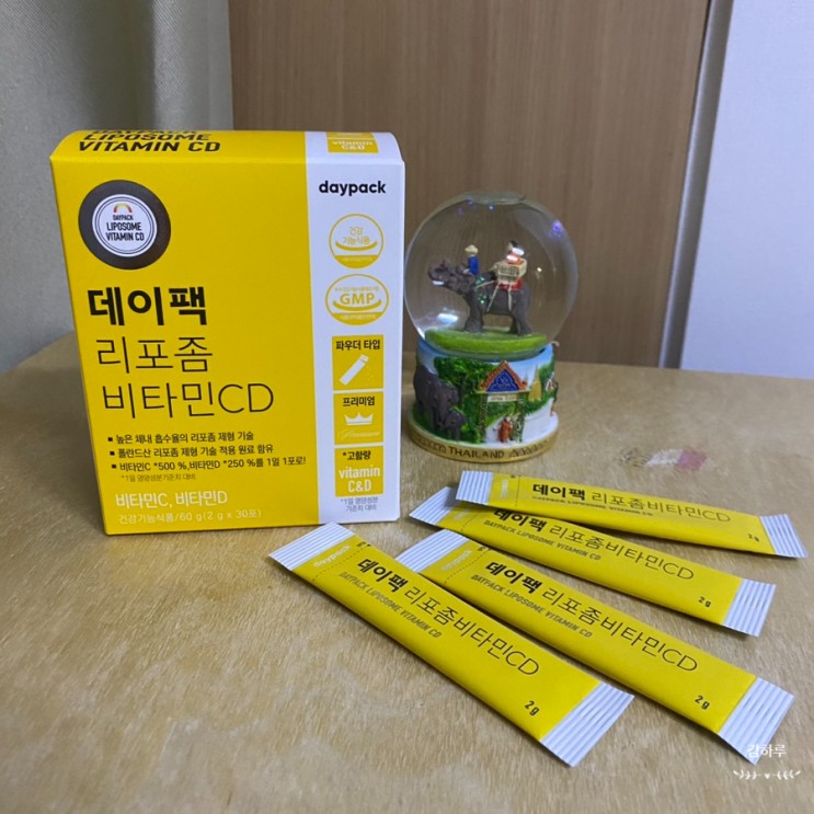 리포좀비타민 추천, 데이팩 리포좀 비타민 CD