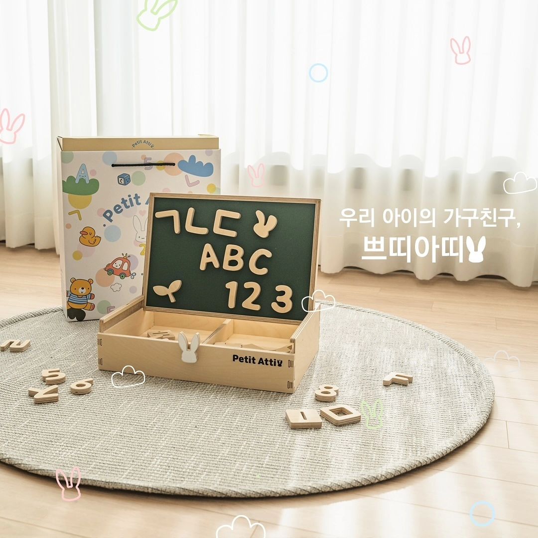 ꔛ 
⠀ 
⠀ 
#리그램 - petit.atti_series by get_regrammer
10월의 크리스마스 체험 이벤트

-초성퀴즈 : ㅇㄸㅎㄱㄱㄱㅎ !!

이 제품은 SEO등급의 최상급 자작나무로 만든
한글, 모양 자석교구와 양면칠판 교구함으로 
휴대하기도 편하고 놀이와 학습이 가능해요

캠핑, 비행기나 기차 안, 여행, 할머니•할아버지 집 등등
어디서나 사용이 가능하고 선물용으로 딱이에요!!

-이 제품을 추첨을 통해 3분께 드려요

[초성퀴즈 힌트]
스마트스토어 ‘쁘띠아띠시리즈’에서 보실 수 있어요!!

🫧이벤트 참여방법
1. 쁘띠아띠 계정 petit.atti_series 팔로우해요
2. 이벤트 게시물에 좋아요 눌러요
3. 해시태그와 함께 리그램해요
  petiti.atti_series #쁘띠아띠 #아띠한글교구함 #쁘띠아띠칠판 #쁘띠아띠가구
4. 이벤트 게시물을 스토리에 공유해요
5. 댓글에 초성 퀴즈 정답과 친구들을 많이 태그해요
 (당첨 시 인스타그램 피드 2회, 스토리, 릴스 1회 등 
  후기 꼭 남기기로 약속해요)

🫧이벤트 상품
아띠한글교구함 (교구함+한글자석교구+모양자석교구)

🫧이벤트 기간
2024.10..02.(수) - 10.09.(수) 자정 마감해요

🫧당첨자 발표
10.16.(금) 스토리로 당첨자 발표 후 개별 DM💌 드려요
(쁘띠아띠 사칭 계정에 주의해 주세요)

🤚🏼주의 사항
당첨 후 팔로우 취소 시 재추첨이 될 수 있어요
후기와 사진은 쁘띠아띠 마케팅에 사용될 수 있어요
비공개 계정, 가계정은 추첨이 되지 않을 수 있어요
상품 발송을 위해 개인 정보가 요구될 수 있어요

-많은 참여 부탁드려요 )

-우리 아이의 가구 친구, 쁘띠아띠시리즈