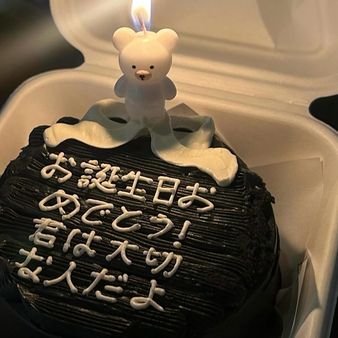 소중한 사람들에게 축하받을 수 있어서 더욱더 값진 생일이었습니다🫶🏻🎀🫧

항상 내 행복을 빌어주는 고마운 내 사람들아
앞으로도 쭉 내 사람으로 남아주길 ෆ