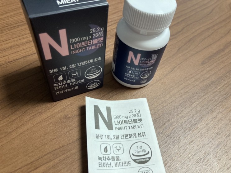 수면영양제 추천, 잠이 안올때 숙면에 도움되는 미잇 나이트 타블렛 리뷰