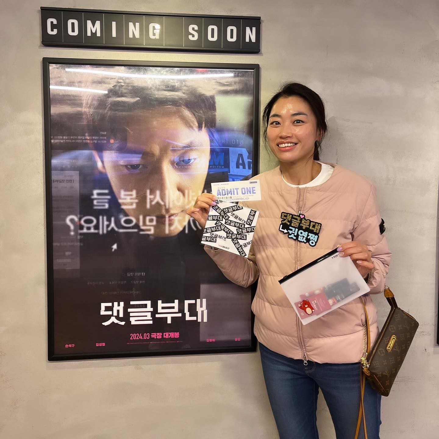 어디까지가 진실이고 어디까지가 거짓일까?🤔
영화를 보고 나니 더 혼동스러운 인터넷 세상 글들.
대세 배우 손석구 x 라이징 스타 김성철, 김도휘 홍경 배우늬 
댓글부대 영화 시사회 다녀왔어요!😁

실력있지만 허세 가득한 사회부기자,
자신의 오보가 조작된 것임을 알고 판을 뒤지으려는 기자 임상진과 
돈벌이 수단으로 온라인 여론은 조작하는 팀알렙 3인방의 
아슬아슬한 기싸움!😎

누구나 상상한고 의삼해봤던 온라인 여론 조작의 생태계를 
직업 조명한 영화예요!
웹상과 현실을 오가는 깔끔한 편집과 
감각적이며 현란한 화면 전화과 편집이 돋보이는 영화.
마지막까지 의심의 끈을 놓칠 수 없는 예측 불가한 전개로 재밌어요!👏👏

강력한 제목부터 온라인 여론조작이라는 신선한 소재!
연기구멍 1도 없는 배우들의 명연기,👍
댓글부대 영화에서 만나보세요~👌🎶

#댓글부대 #3월27일대개봉 #손석구 #김성철 #김동휘 #홍경 #안국진감독 #영화추천 #영화감상 #무비 #무비스타그램 #movie #영화 #한국영화 
#영화리뷰 #광고 #소셜라우더