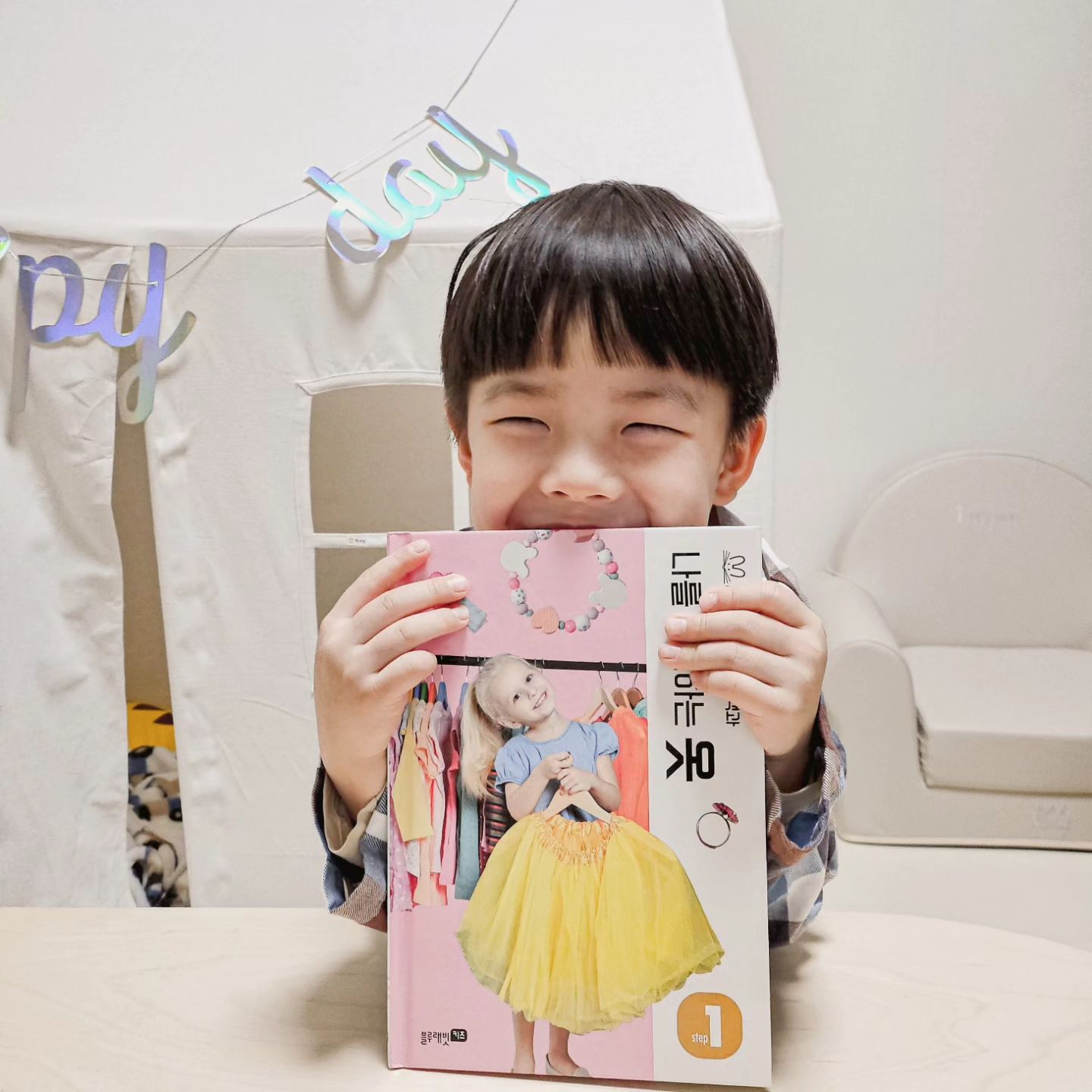 #제품제공
⠀

⠀
대박이가 오늘 고른 책은 ✔블루래빗 디스커버리 첫 지식백과의 <나를 표현하는 옷🧷>이에요.
아들 예쁜 옷 입히기 좋아하는 엄마라 대박이도 자연스레 옷에 관심이 많아졌는지 이 책을 골라오더라구요 😋
⠀

먼저 각 나라의 전통 의상과 의복의 역사에 대해 알아보고
한복에 대해서도 알아봤어요.
한복의 예쁜 색감과 선이 고운 아름다움을 알려주니 매 달 유치원 행사 때 입기 싫어하던 한복을 좀 더 뿌듯해하며 입을 수 있을 것 같아요.
⠀

자신을 꾸미기 위한 스타일과 액세서리가 있다는 페이지를 보고 다급히 뛰어가던 대박이
손에 귀여운 반지 끼고 등장했더라구요 💍
이럴 때 보면 참 귀엽구나- 
벌써부터 목소리는 굵직하지만^^;
⠀

⠀

겨울방학, 그리고 새학기 준비를 위해 유아전집 찾아보시는 아이 부모님들께 
블루래빗 디스커버리 첫 지식백과 강추드릴께요 📚
⠀

⠀

#5세책추천 #6세책추천 #5세전집 #6세전집 #예비초등준비 #어린이과학책 #어린이전집
#블루래빗 #블루래빗디스커버리 #유아전집 #책육아